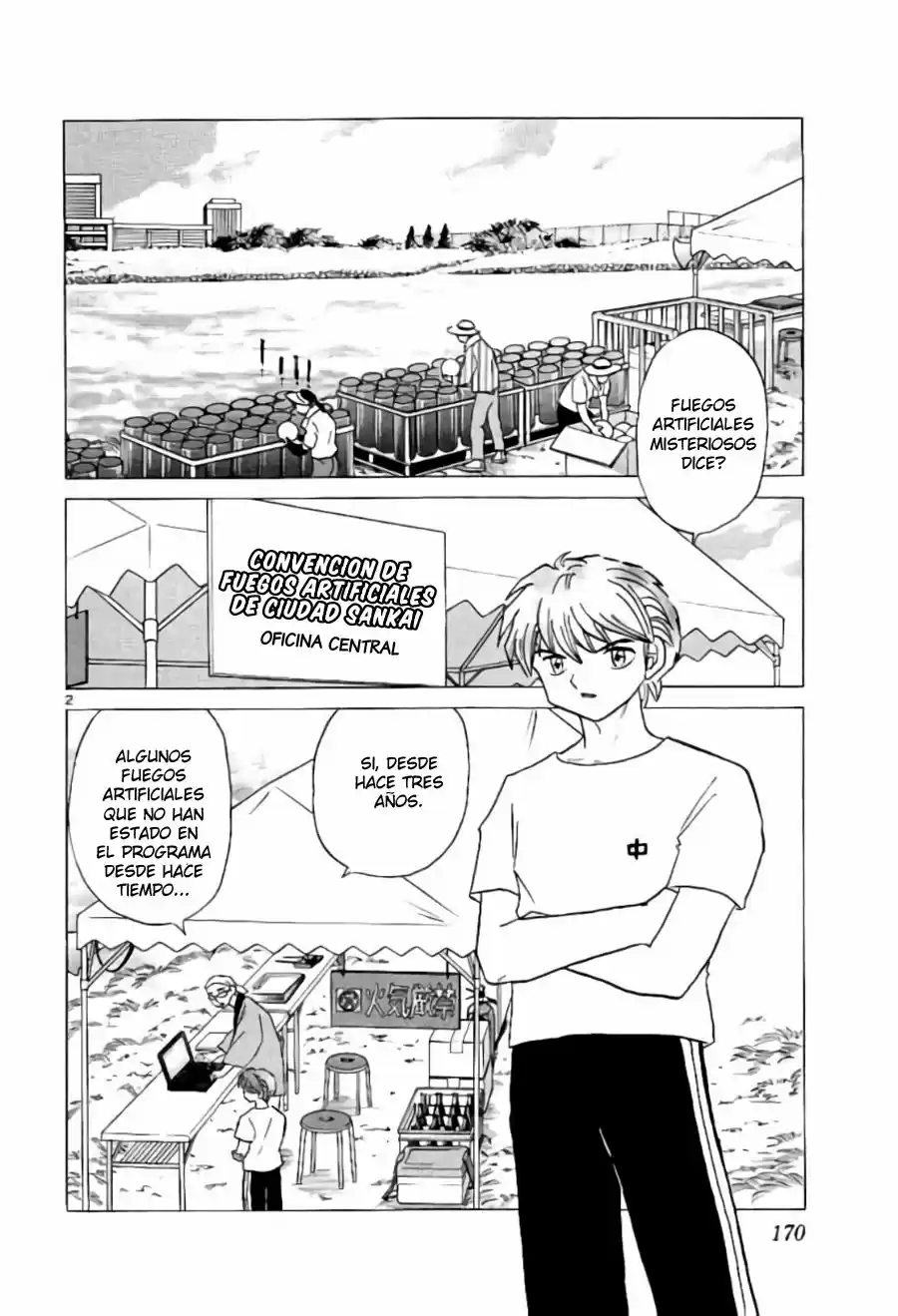 Kyoukai no Rinne (2009) - Capítulo 248 - Página 3 - LectorTMOo