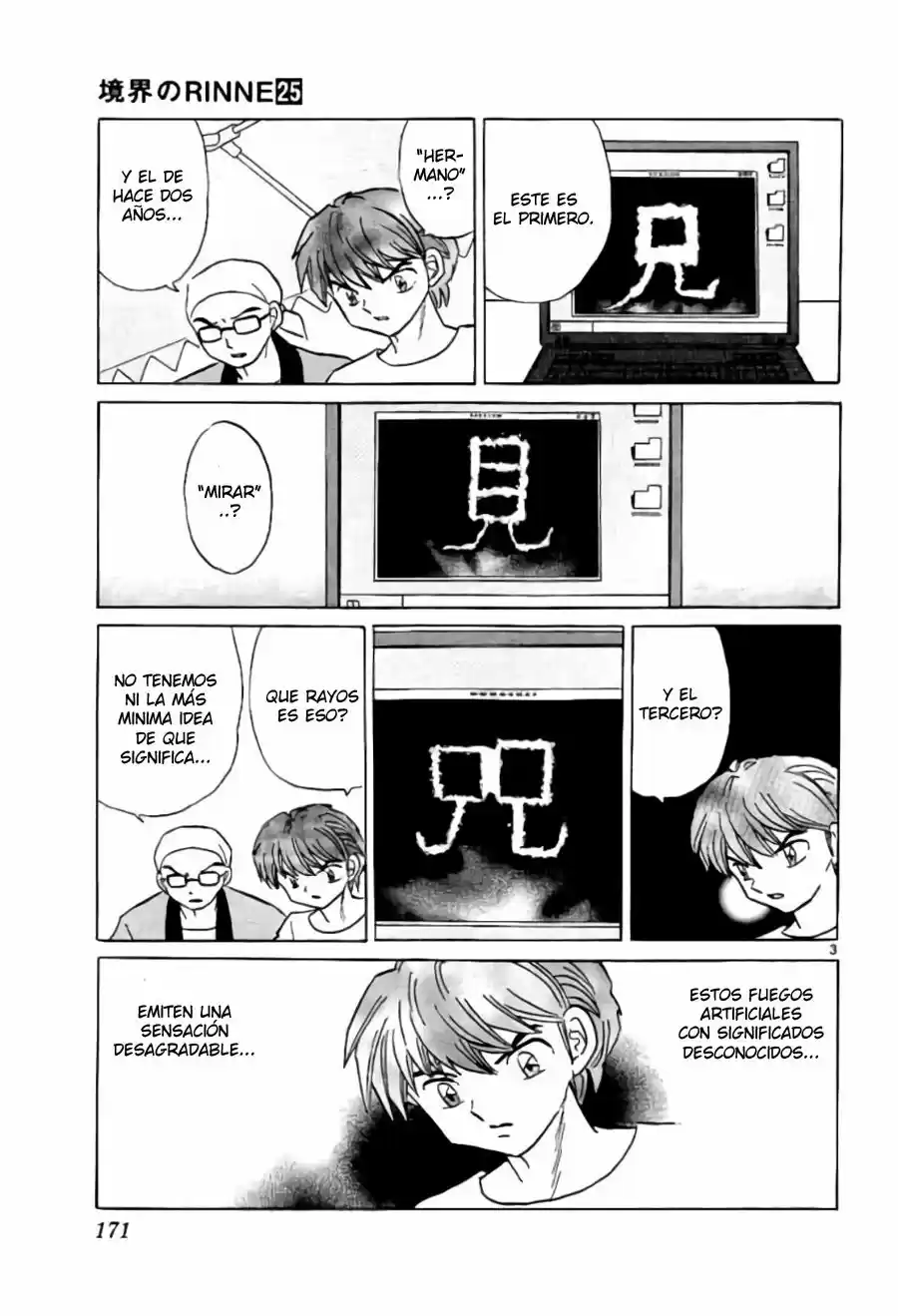 Kyoukai no Rinne (2009) - Capítulo 248 - Página 4 - LectorTMOo