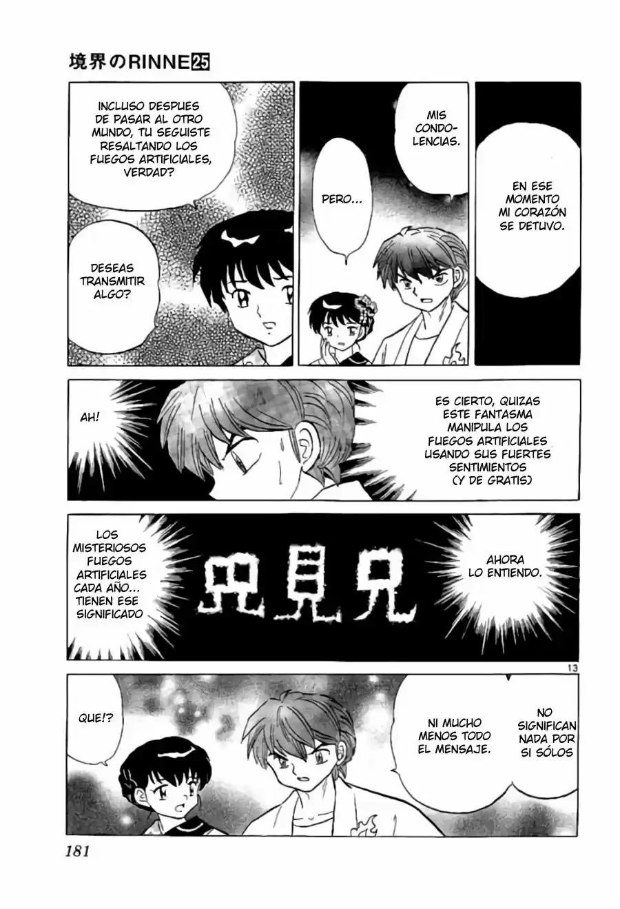 Kyoukai no Rinne (2009) - Capítulo 248 - Página 14 - LectorTMOo