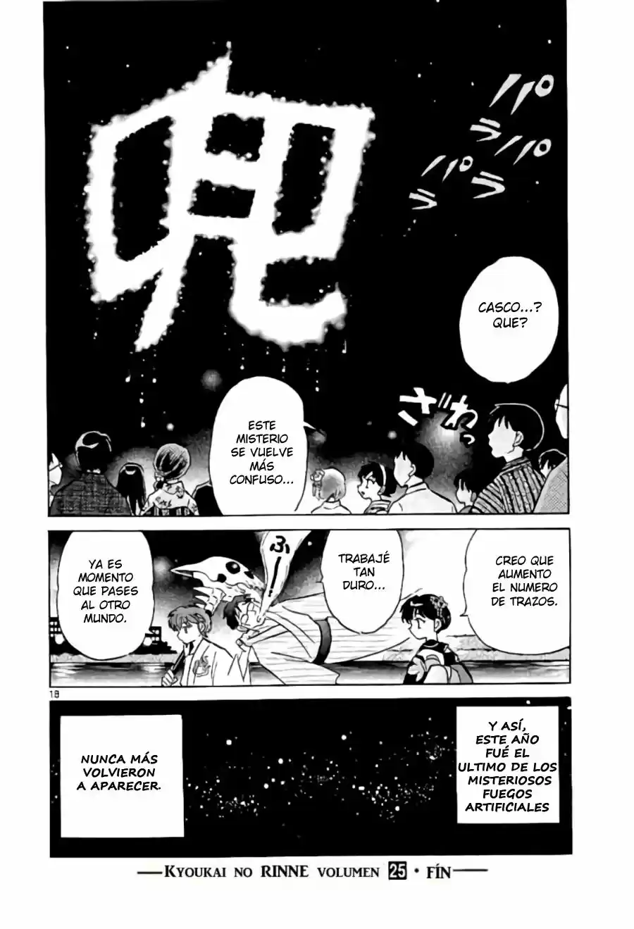 Kyoukai no Rinne (2009) - Capítulo 248 - Página 19 - LectorTMOo