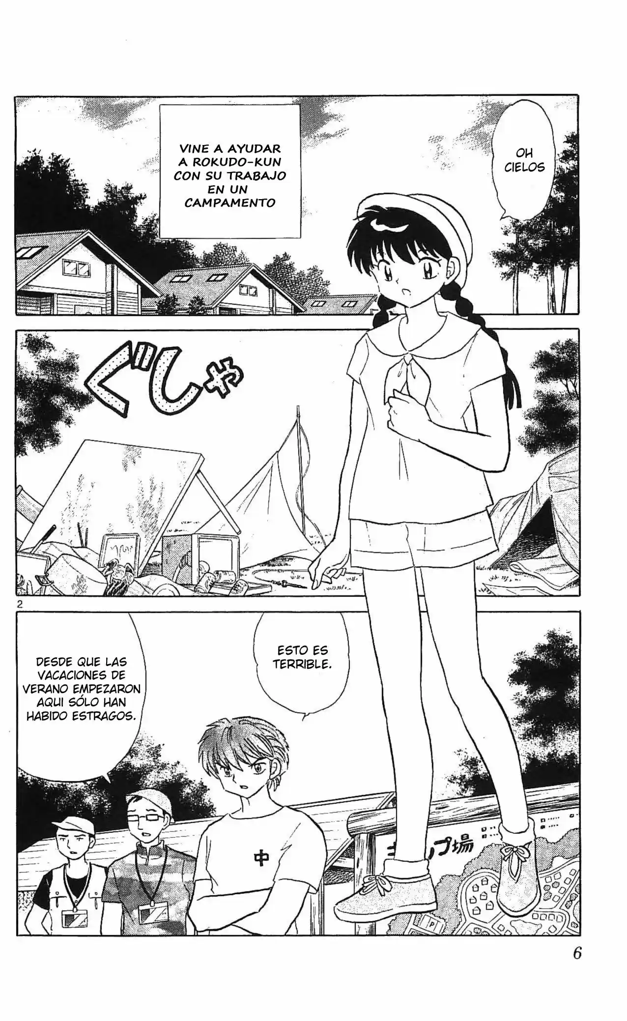 Kyoukai no Rinne (2009) - Capítulo 249 - Página 9 - LectorTMOo