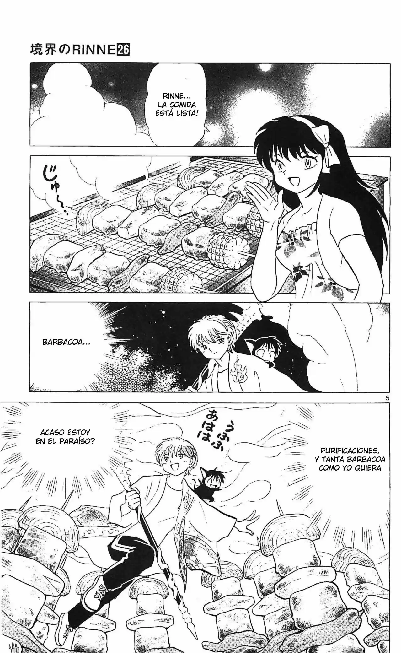 Kyoukai no Rinne (2009) - Capítulo 249 - Página 12 - LectorTMOo