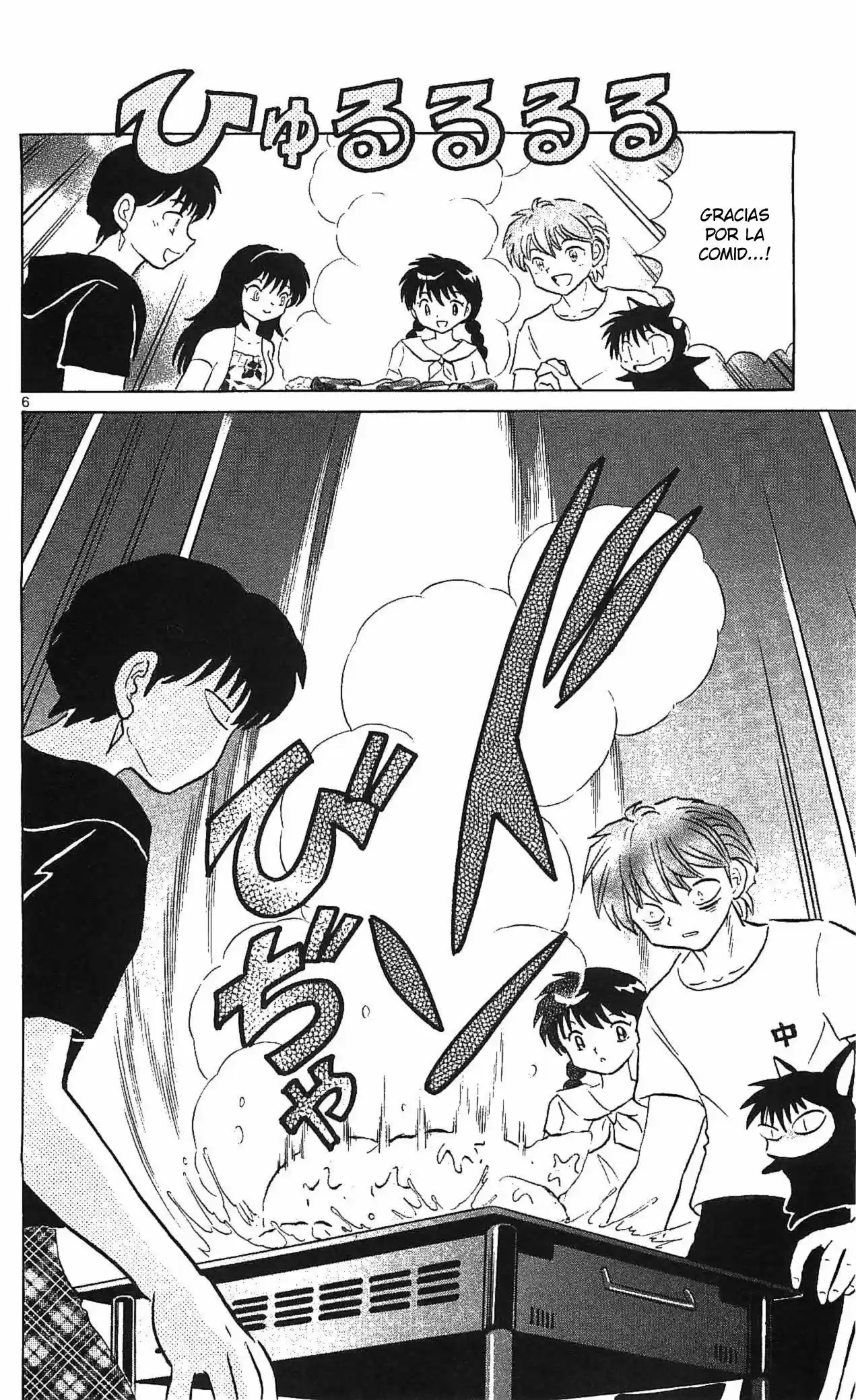 Kyoukai no Rinne (2009) - Capítulo 249 - Página 13 - LectorTMOo