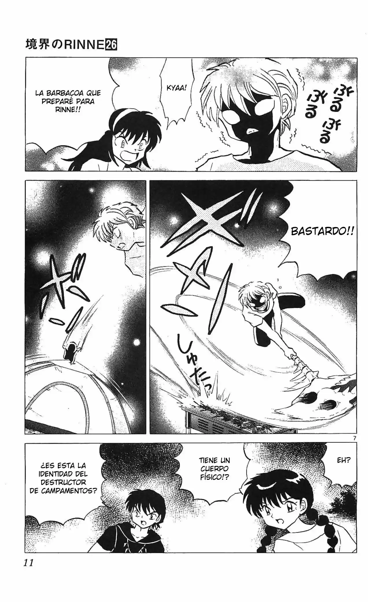 Kyoukai no Rinne (2009) - Capítulo 249 - Página 14 - LectorTMOo