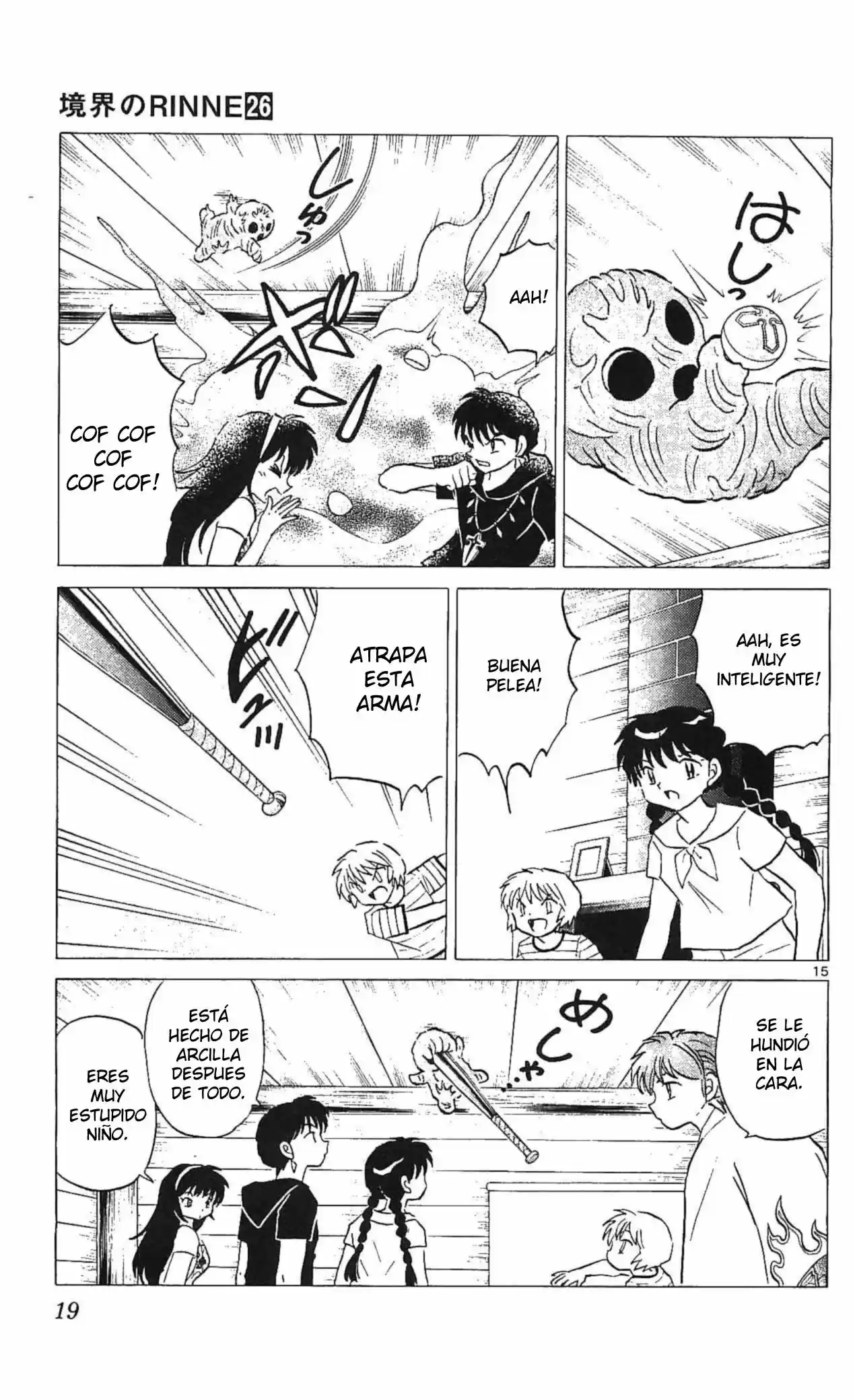 Kyoukai no Rinne (2009) - Capítulo 249 - Página 22 - LectorTMOo