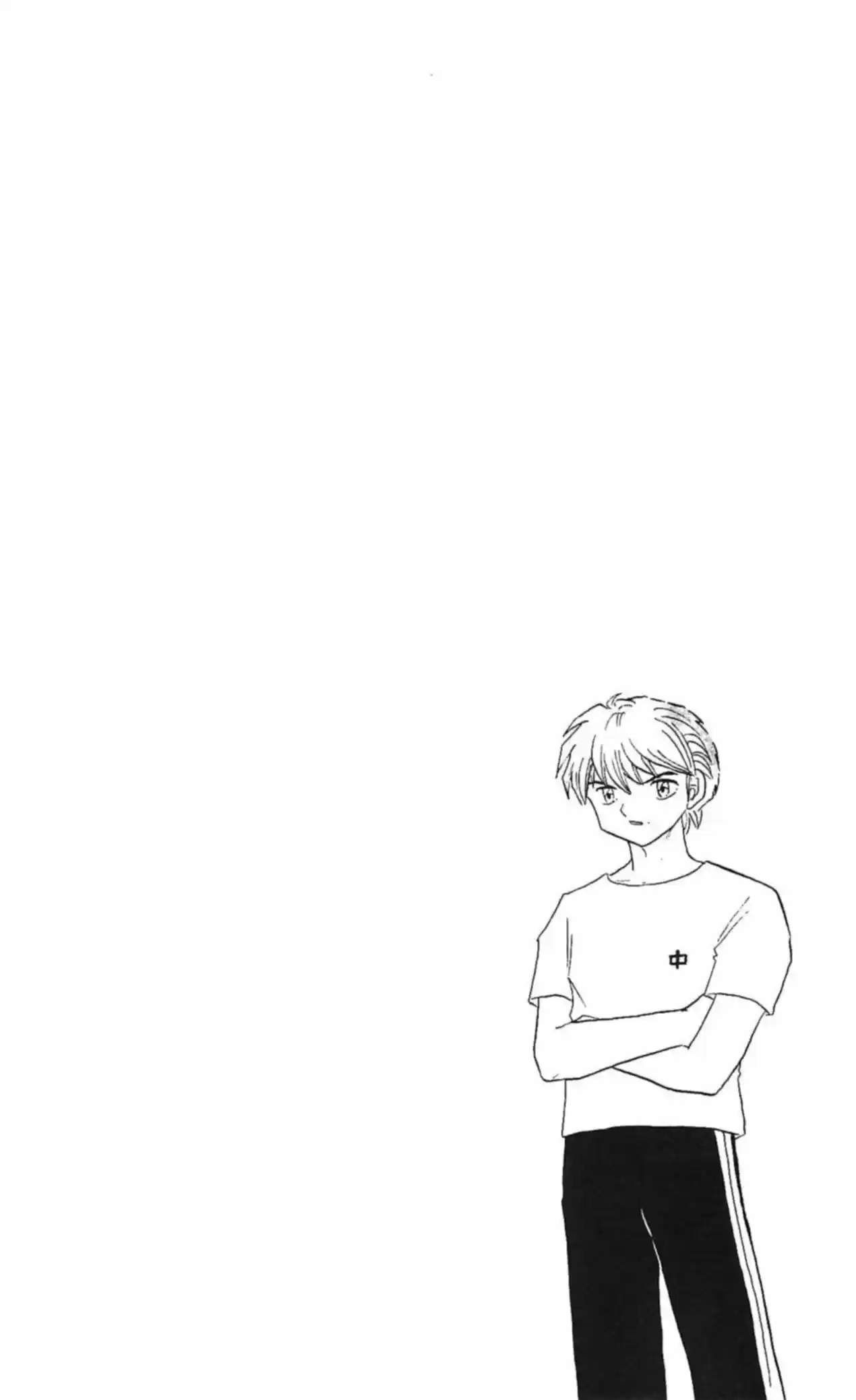 Kyoukai no Rinne (2009) - Capítulo 250 - Página 4 - LectorTMOo
