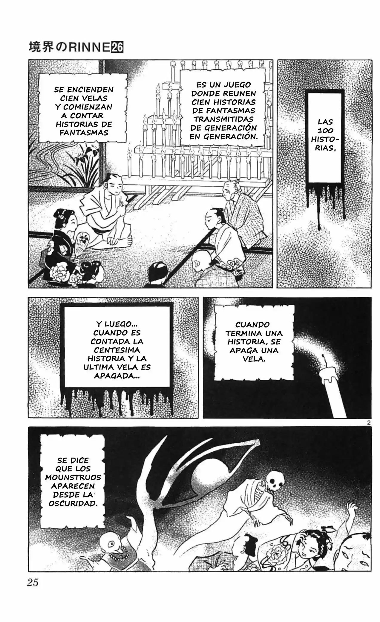 Kyoukai no Rinne (2009) - Capítulo 250 - Página 5 - LectorTMOo