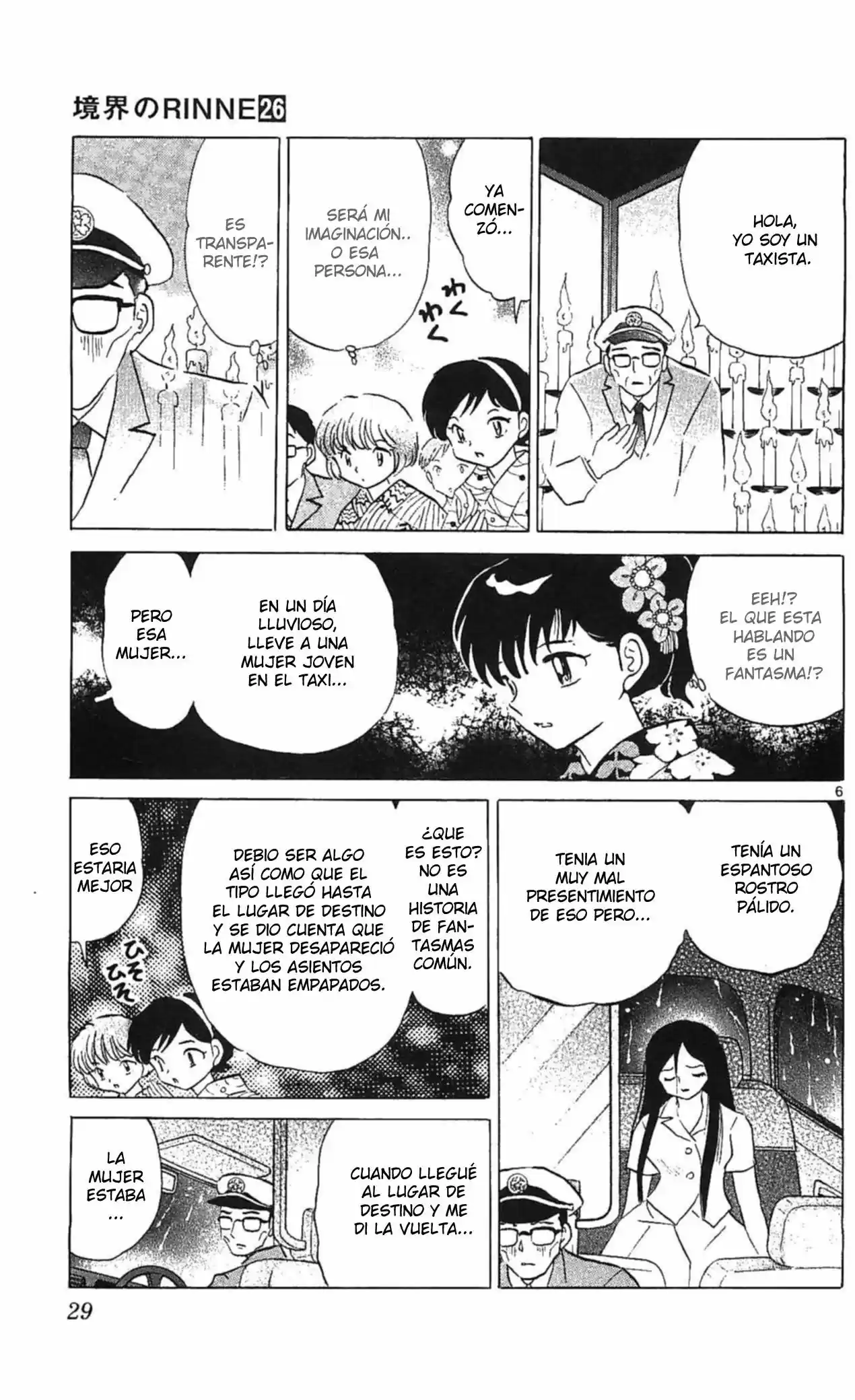 Kyoukai no Rinne (2009) - Capítulo 250 - Página 9 - LectorTMOo