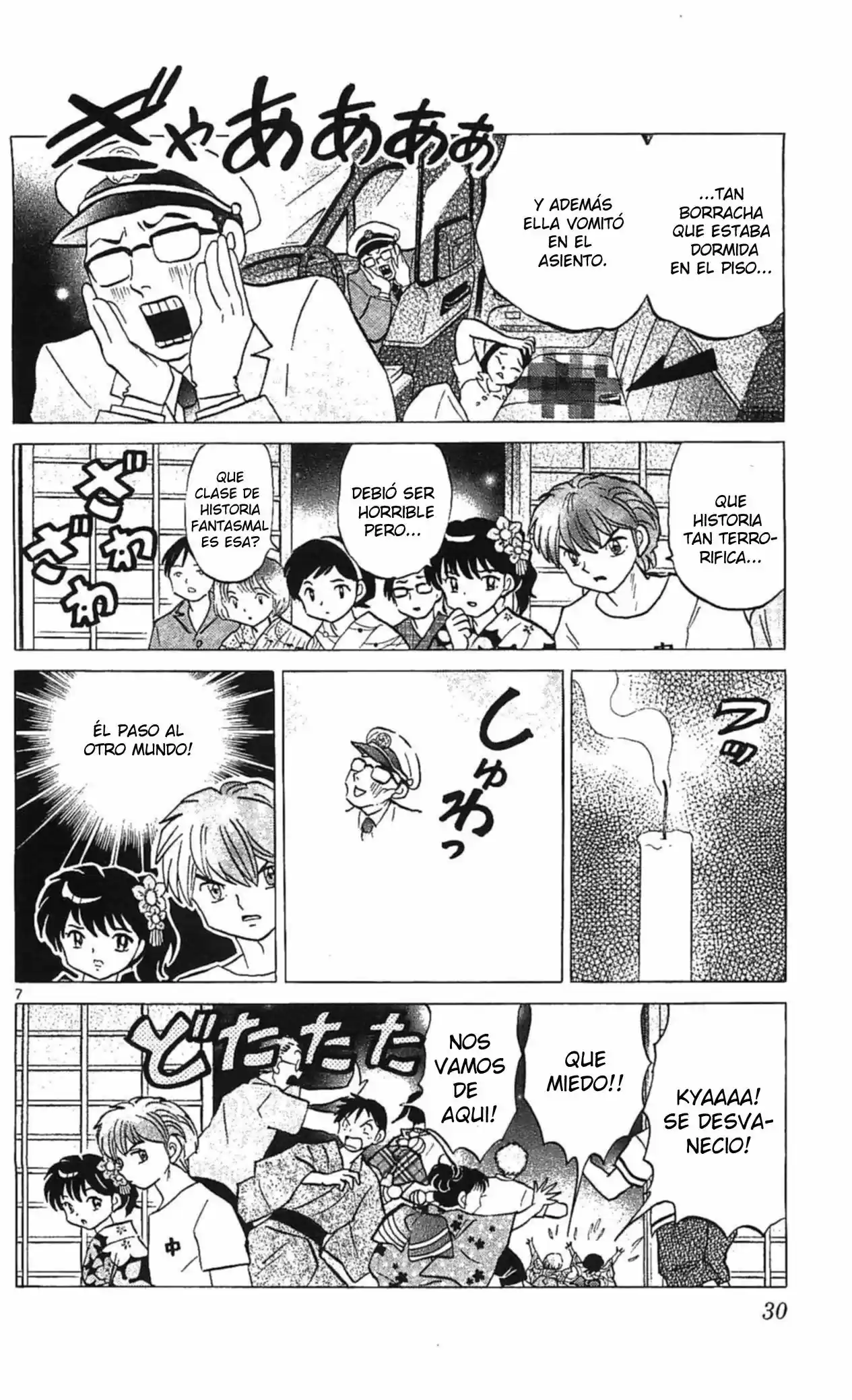 Kyoukai no Rinne (2009) - Capítulo 250 - Página 10 - LectorTMOo