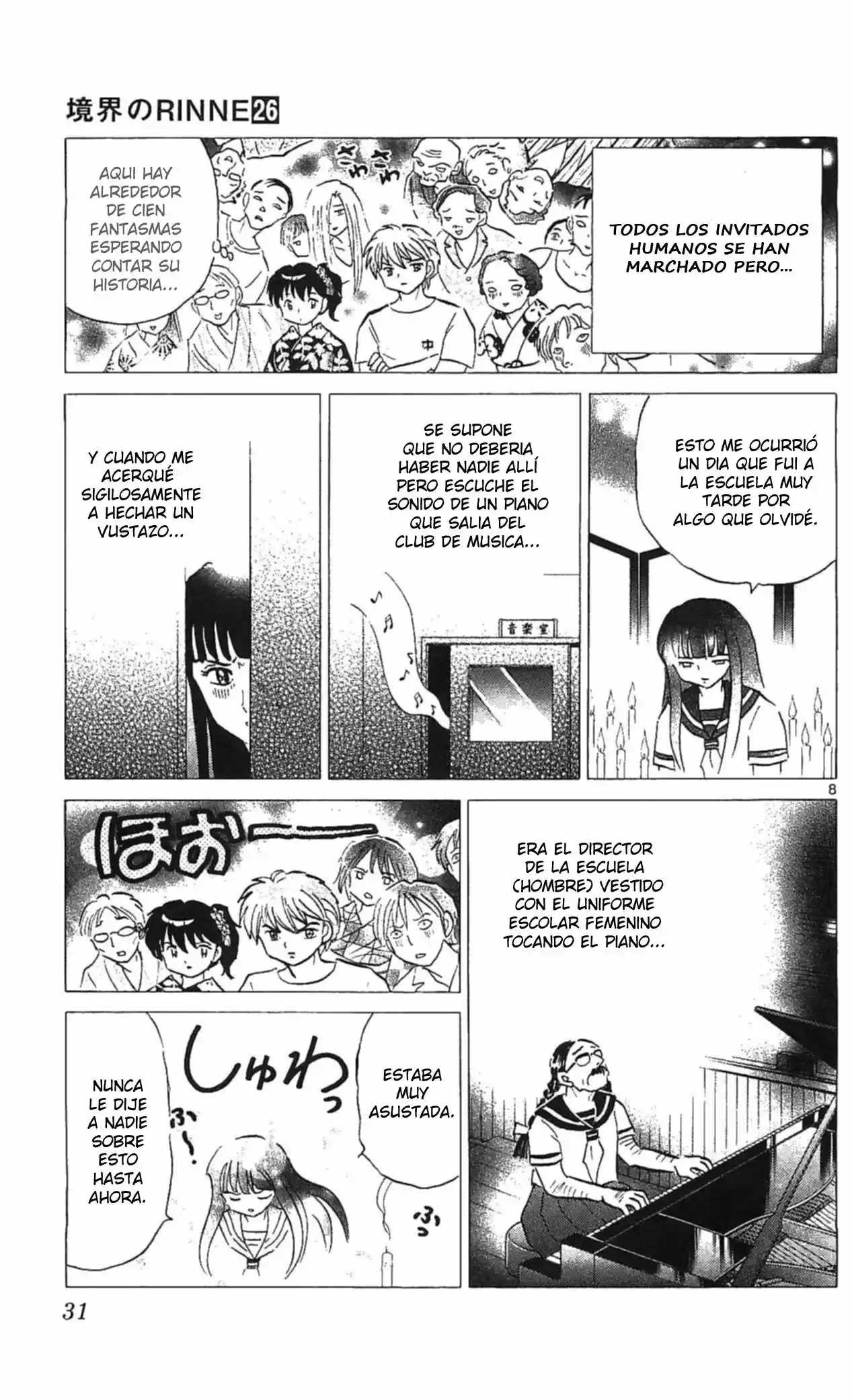 Kyoukai no Rinne (2009) - Capítulo 250 - Página 11 - LectorTMOo