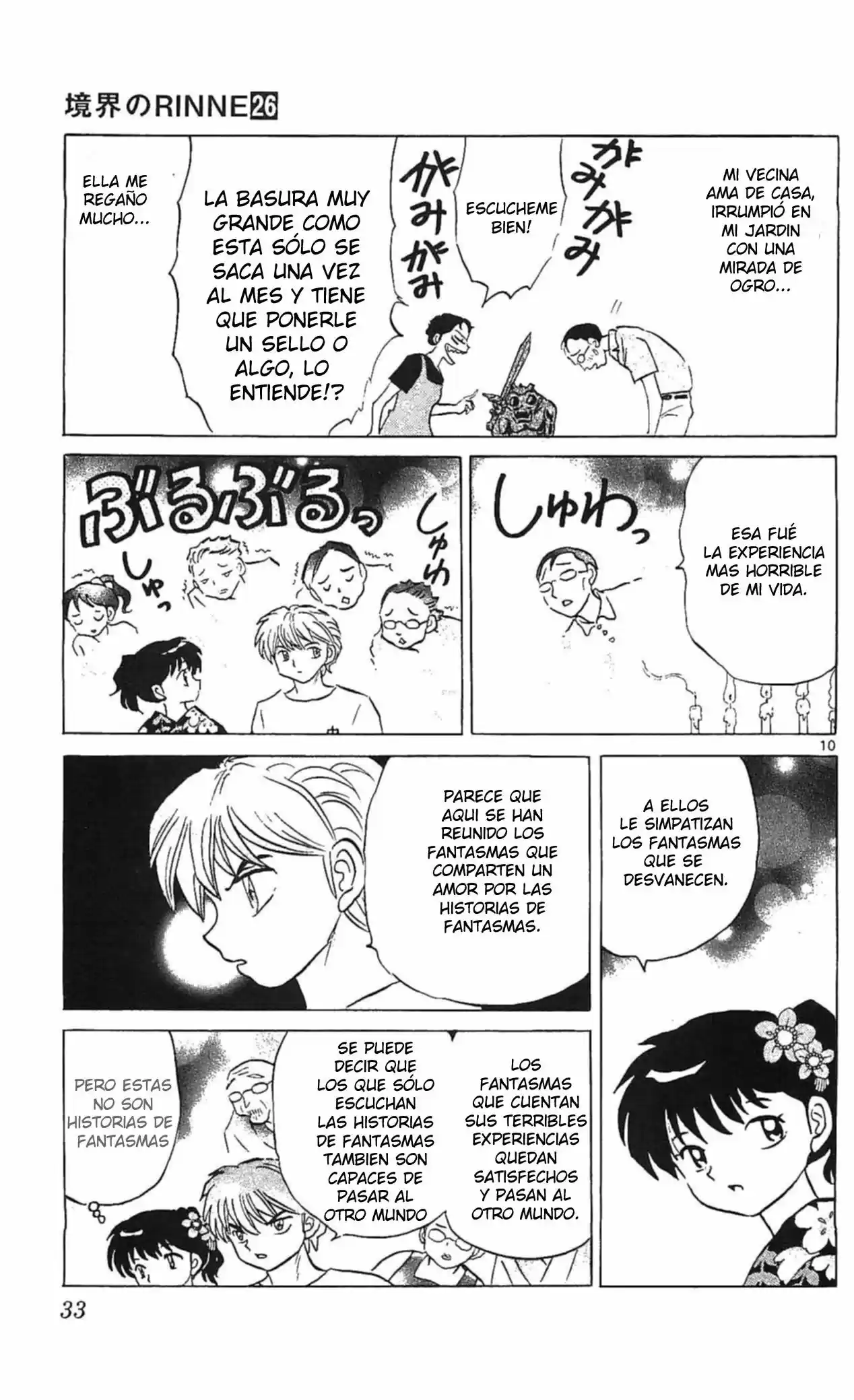 Kyoukai no Rinne (2009) - Capítulo 250 - Página 13 - LectorTMOo