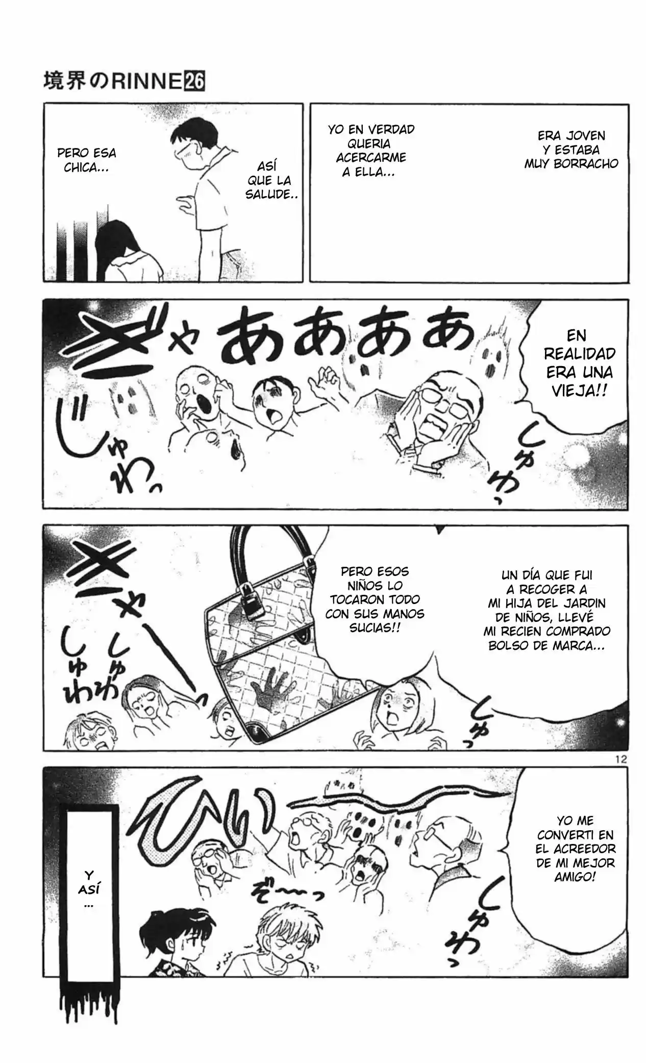 Kyoukai no Rinne (2009) - Capítulo 250 - Página 15 - LectorTMOo