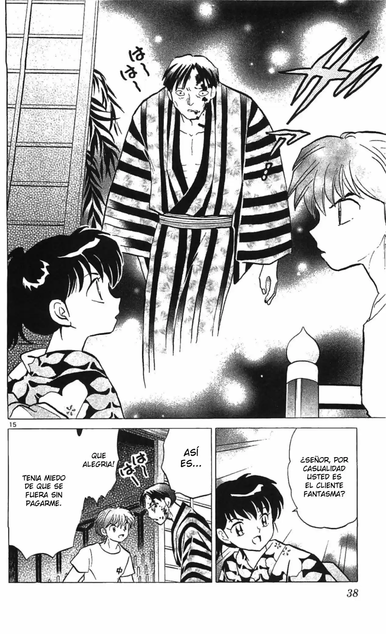 Kyoukai no Rinne (2009) - Capítulo 250 - Página 18 - LectorTMOo