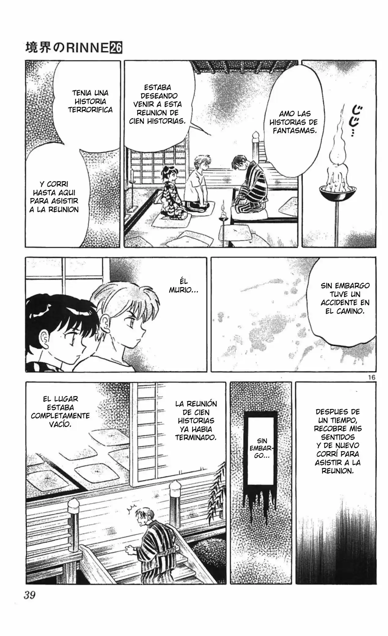 Kyoukai no Rinne (2009) - Capítulo 250 - Página 19 - LectorTMOo
