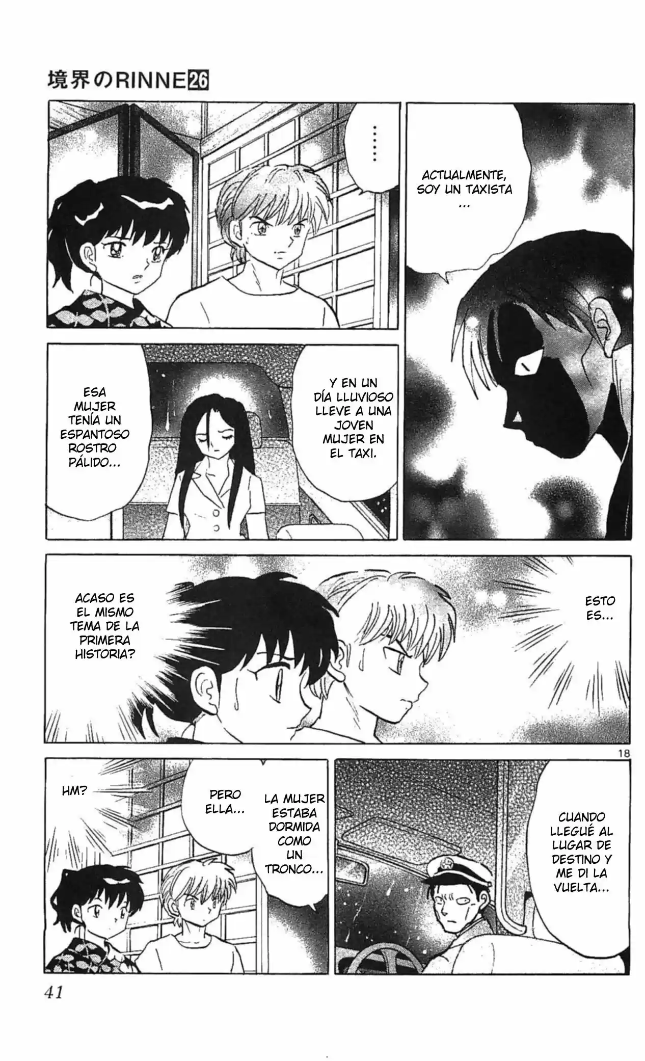 Kyoukai no Rinne (2009) - Capítulo 250 - Página 21 - LectorTMOo