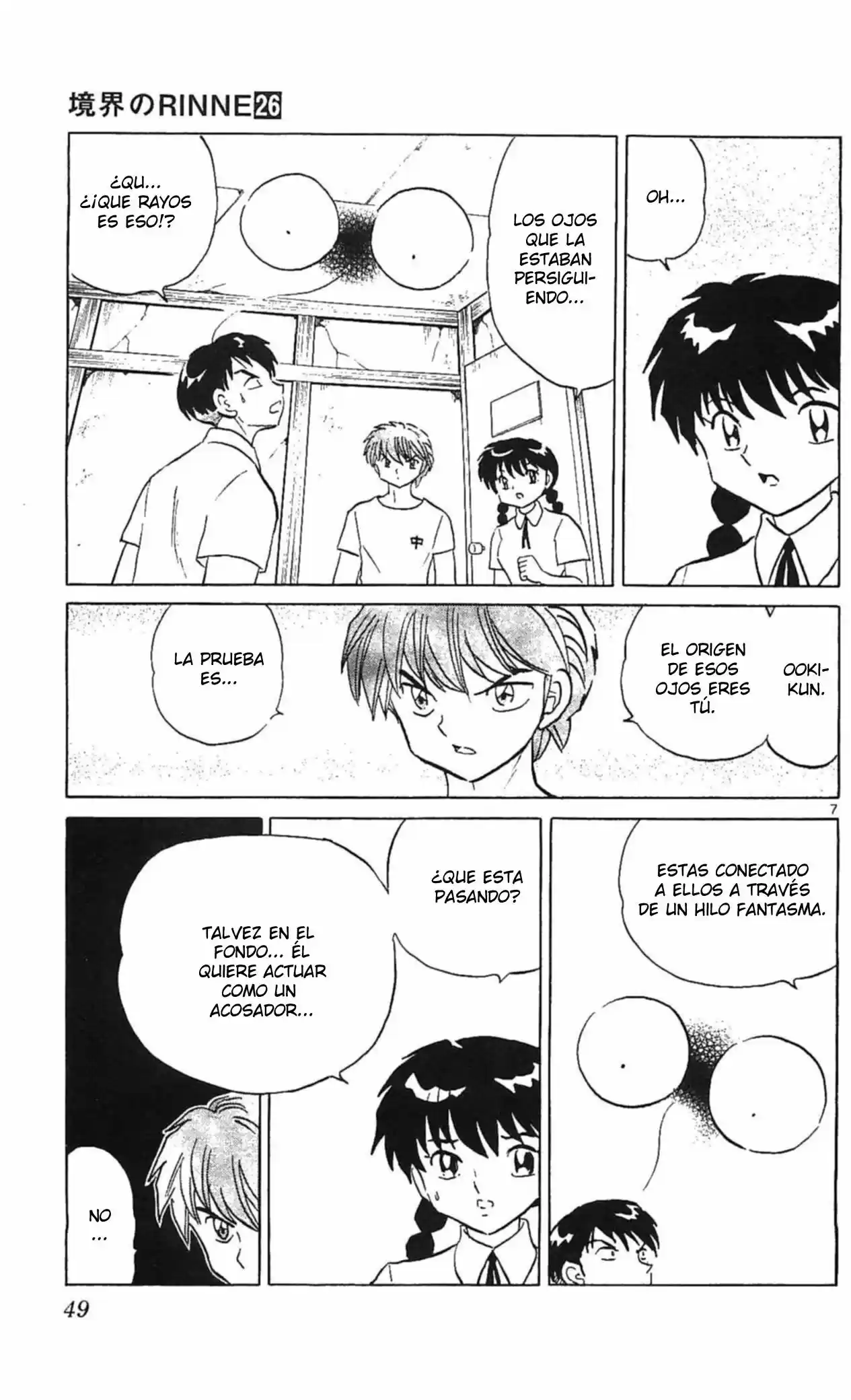 Kyoukai no Rinne (2009) - Capítulo 251 - Página 8 - LectorTMOo
