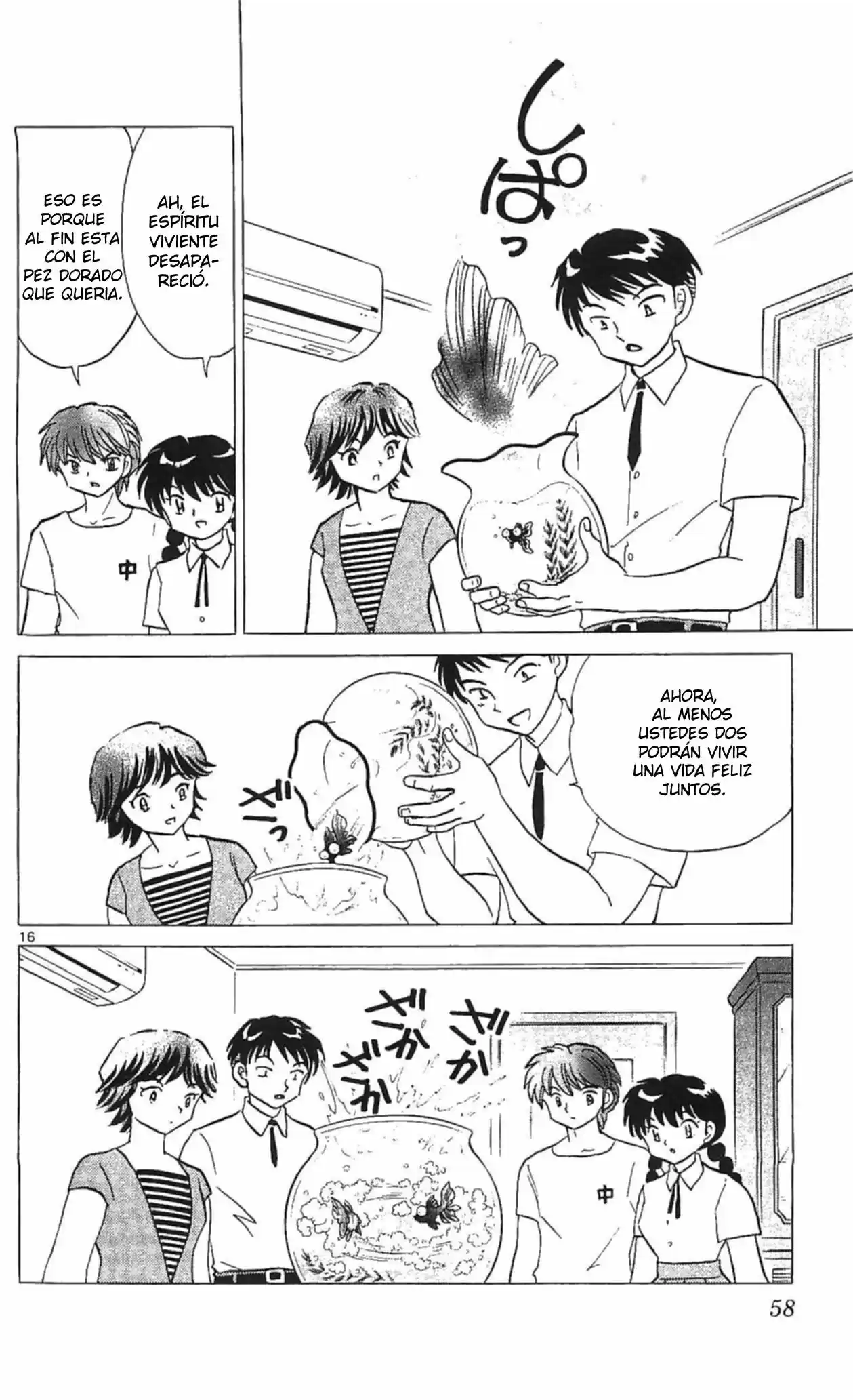 Kyoukai no Rinne (2009) - Capítulo 251 - Página 17 - LectorTMOo