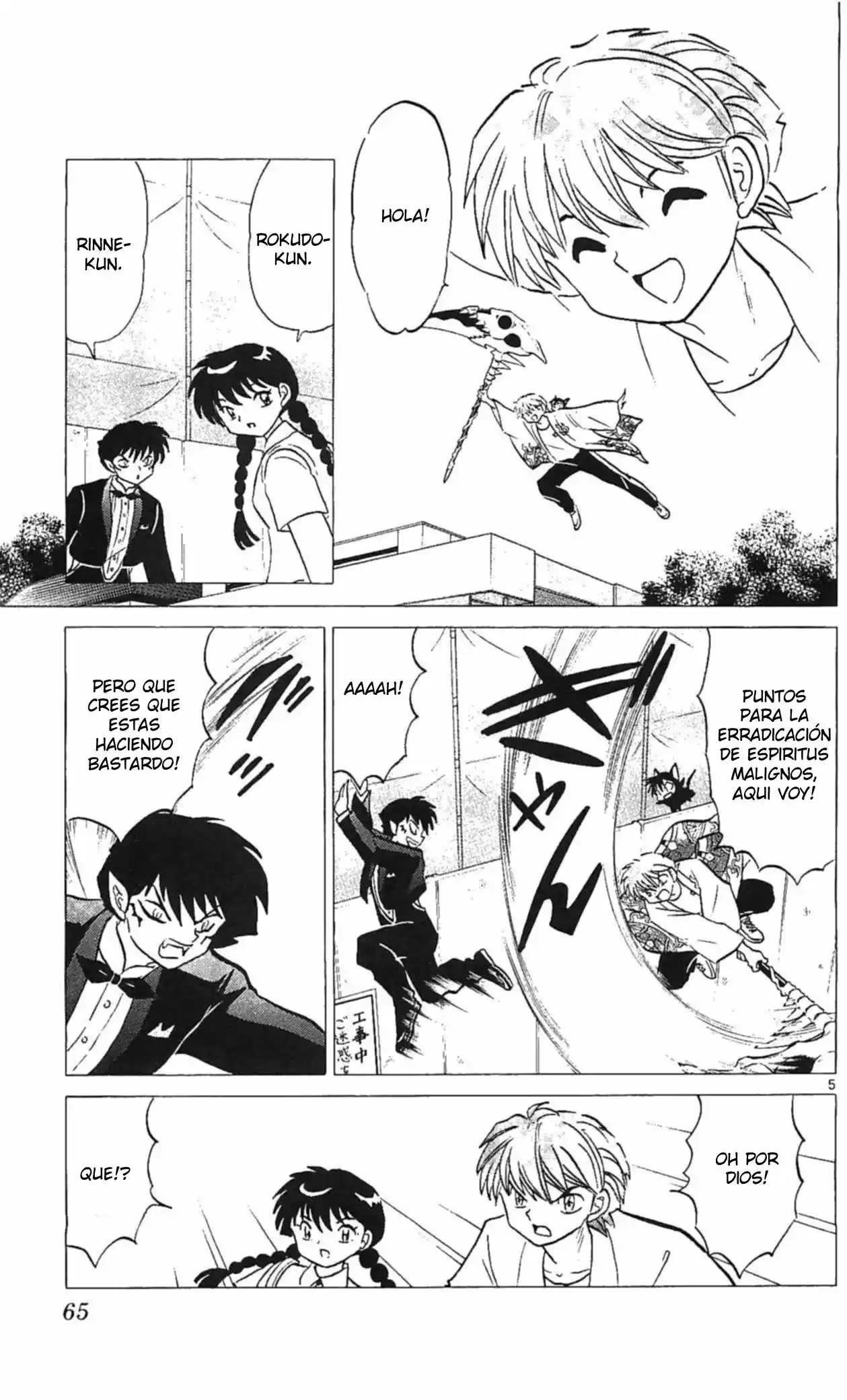 Kyoukai no Rinne (2009) - Capítulo 252 - Página 6 - LectorTMOo
