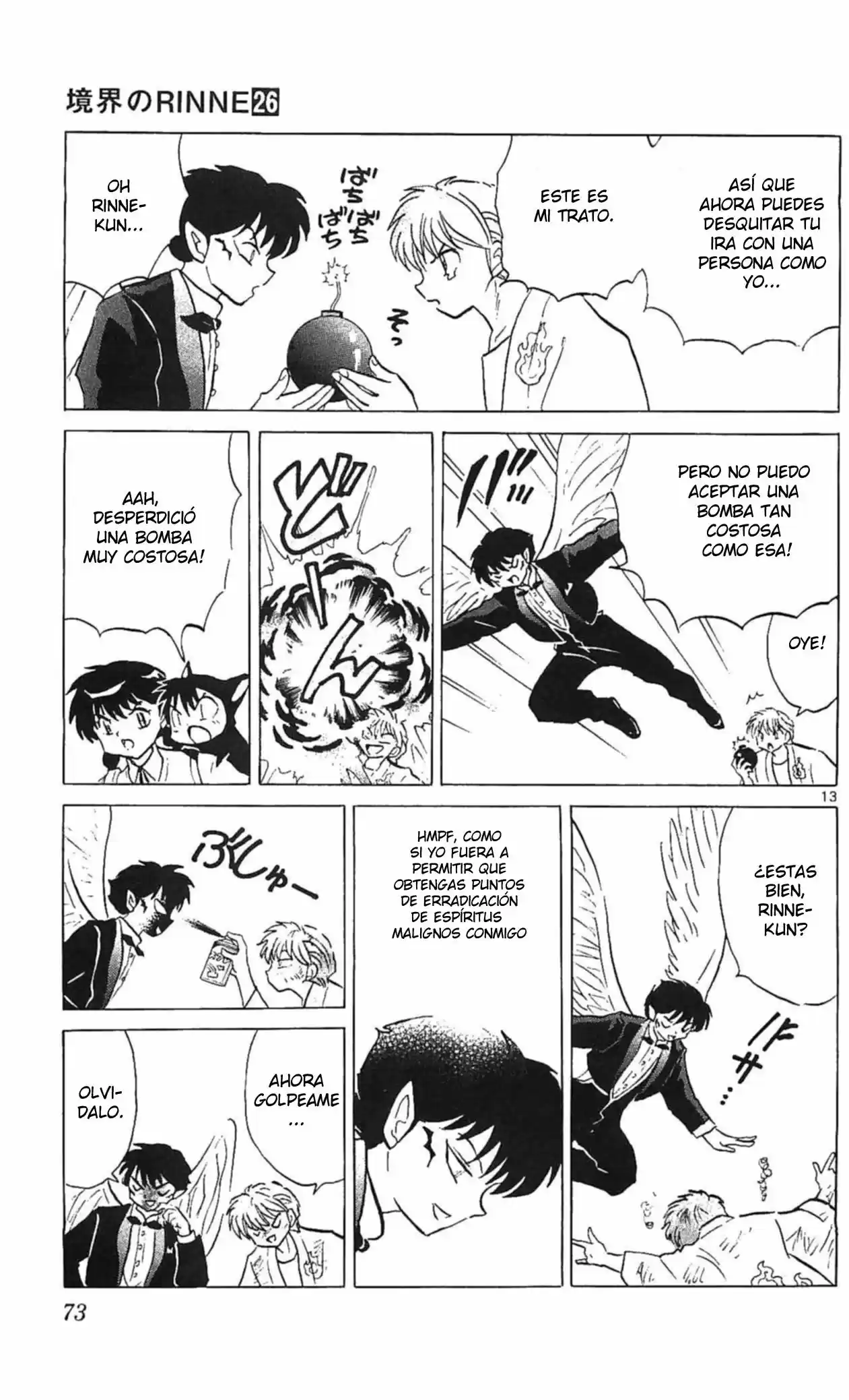 Kyoukai no Rinne (2009) - Capítulo 252 - Página 14 - LectorTMOo