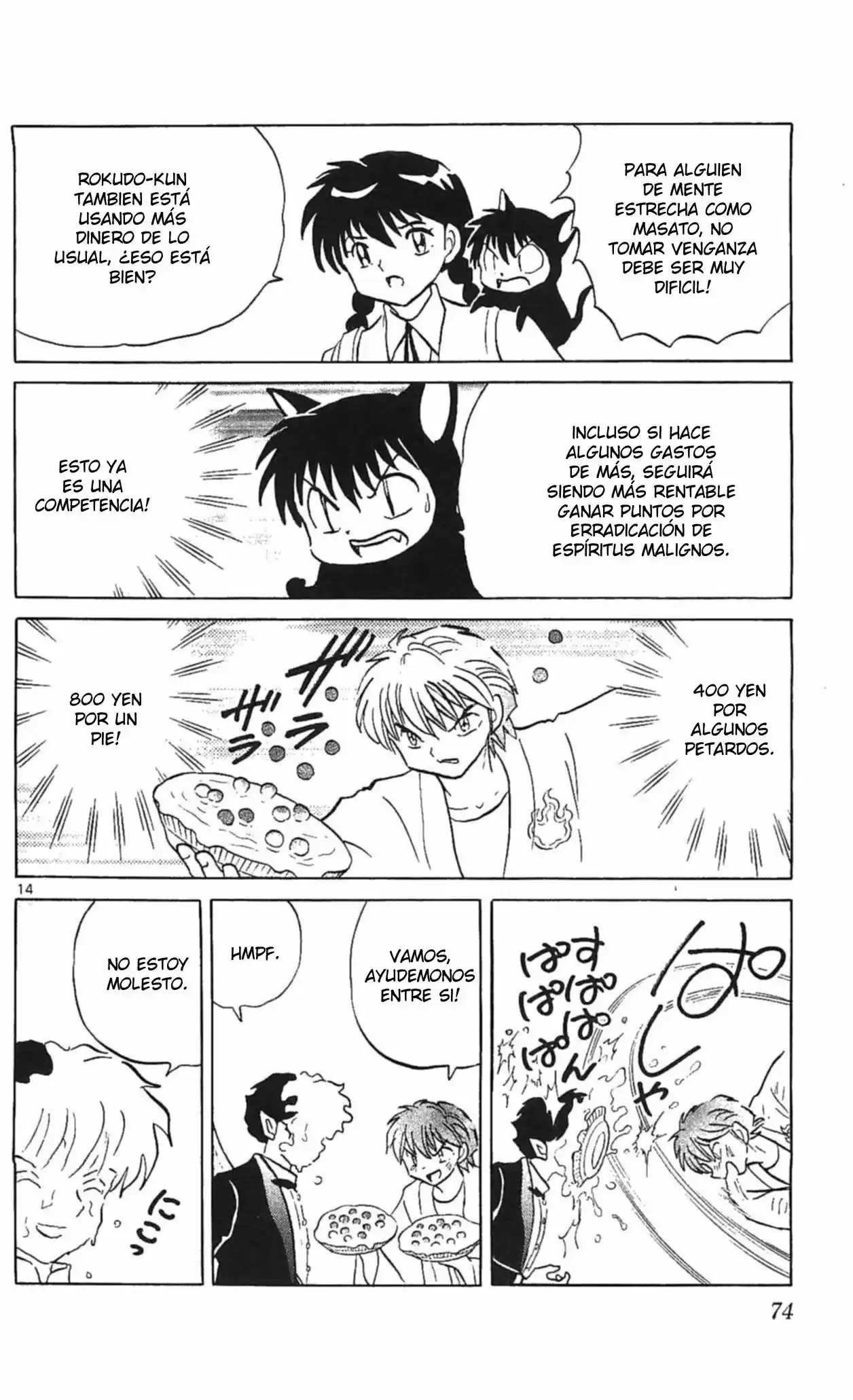 Kyoukai no Rinne (2009) - Capítulo 252 - Página 15 - LectorTMOo