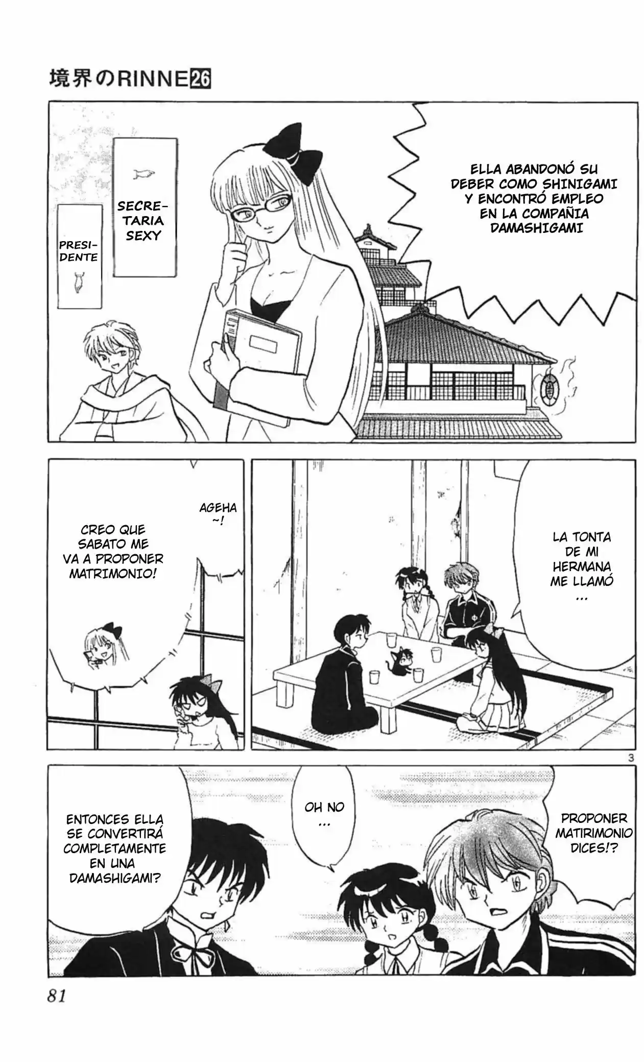 Kyoukai no Rinne (2009) - Capítulo 253 - Página 4 - LectorTMOo