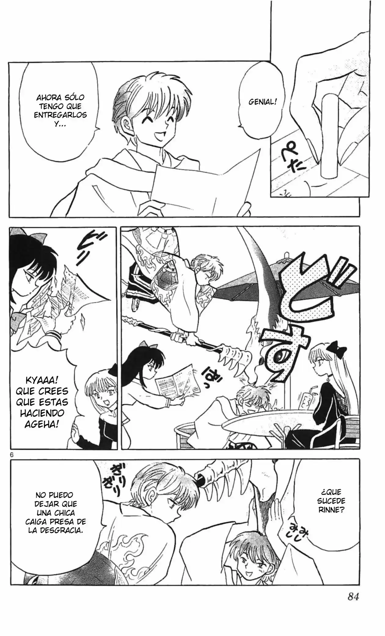 Kyoukai no Rinne (2009) - Capítulo 253 - Página 7 - LectorTMOo