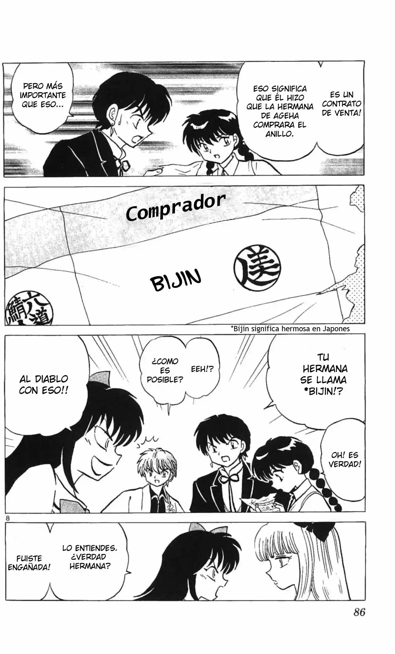 Kyoukai no Rinne (2009) - Capítulo 253 - Página 9 - LectorTMOo
