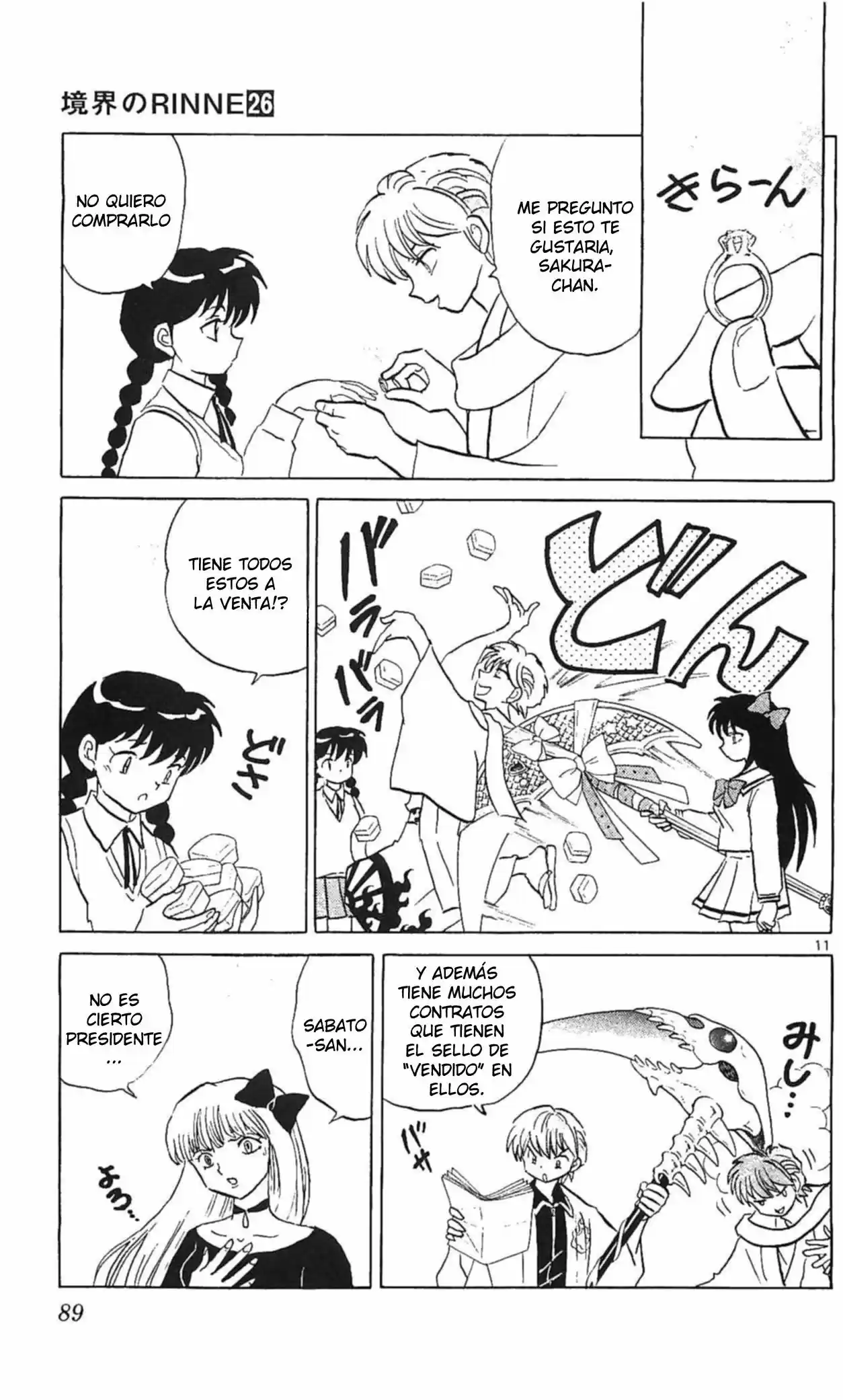 Kyoukai no Rinne (2009) - Capítulo 253 - Página 12 - LectorTMOo