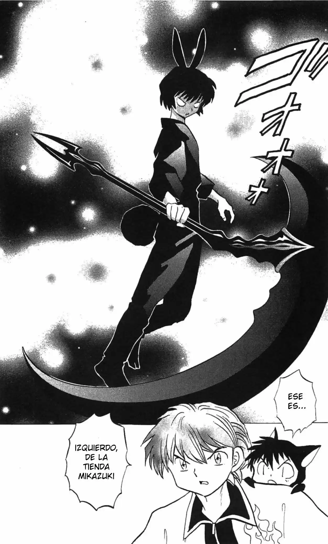 Kyoukai no Rinne (2009) - Capítulo 254 - Página 7 - LectorTMOo