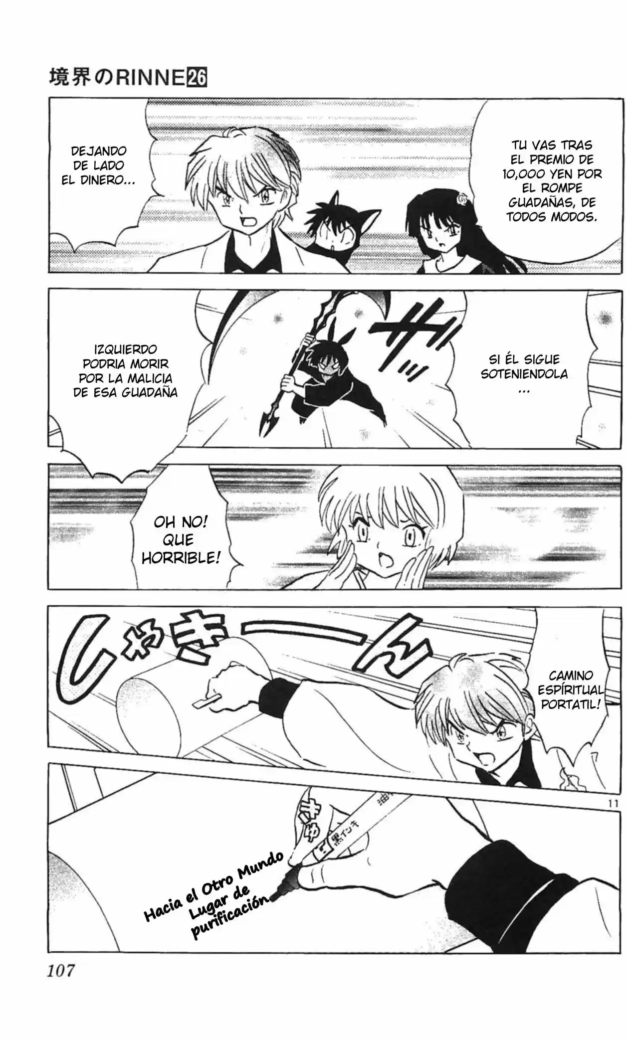 Kyoukai no Rinne (2009) - Capítulo 254 - Página 12 - LectorTMOo