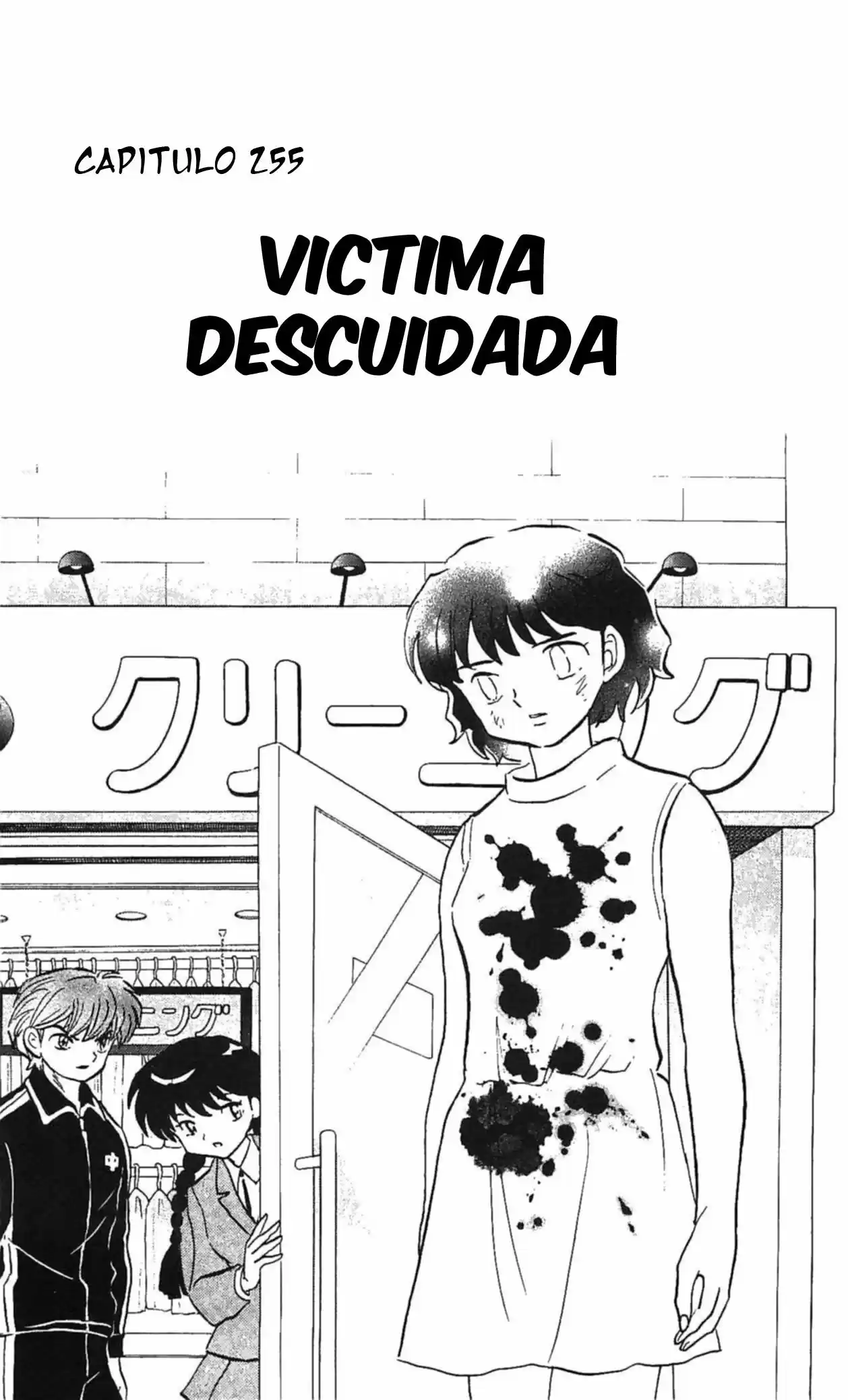 Kyoukai no Rinne (2009) - Capítulo 255 - Página 2 - LectorTMOo