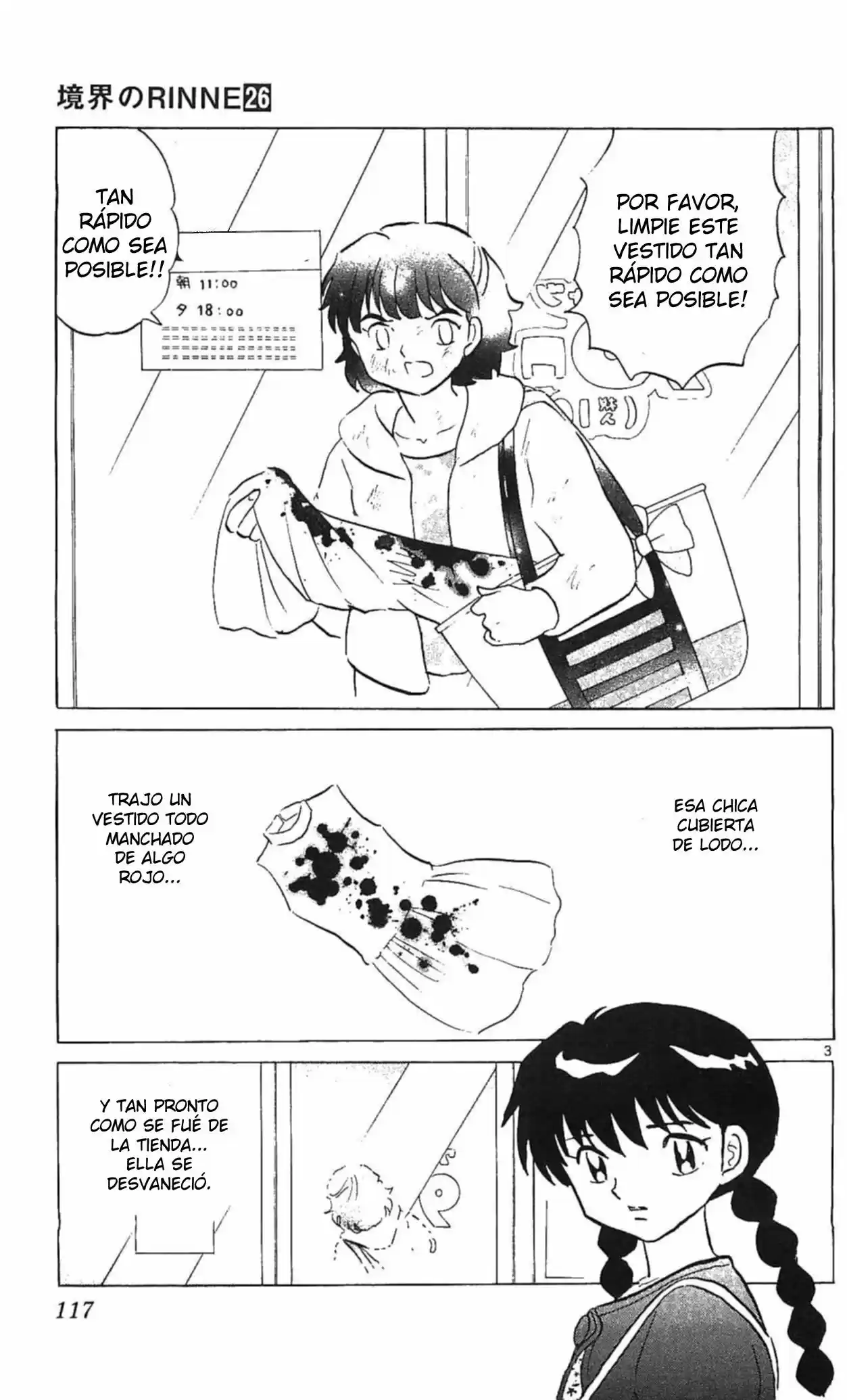 Kyoukai no Rinne (2009) - Capítulo 255 - Página 4 - LectorTMOo