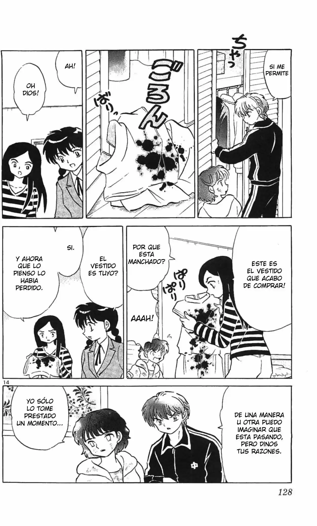 Kyoukai no Rinne (2009) - Capítulo 255 - Página 15 - LectorTMOo