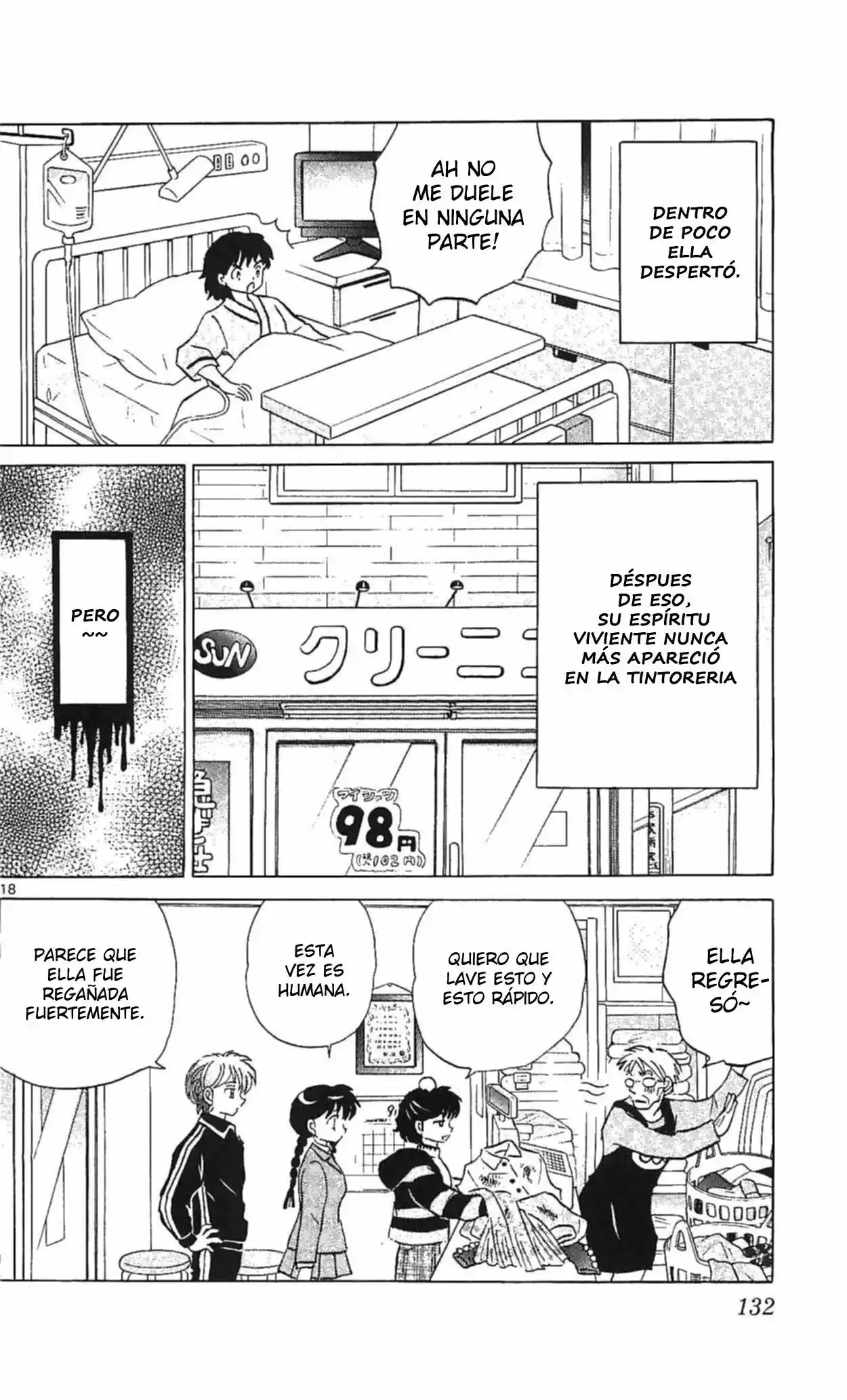 Kyoukai no Rinne (2009) - Capítulo 255 - Página 19 - LectorTMOo
