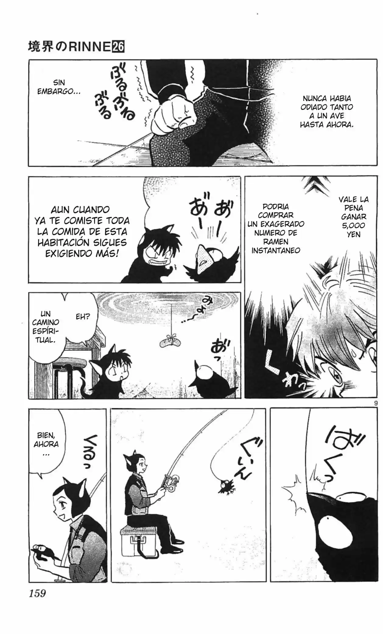 Kyoukai no Rinne (2009) - Capítulo 257 - Página 10 - LectorTMOo