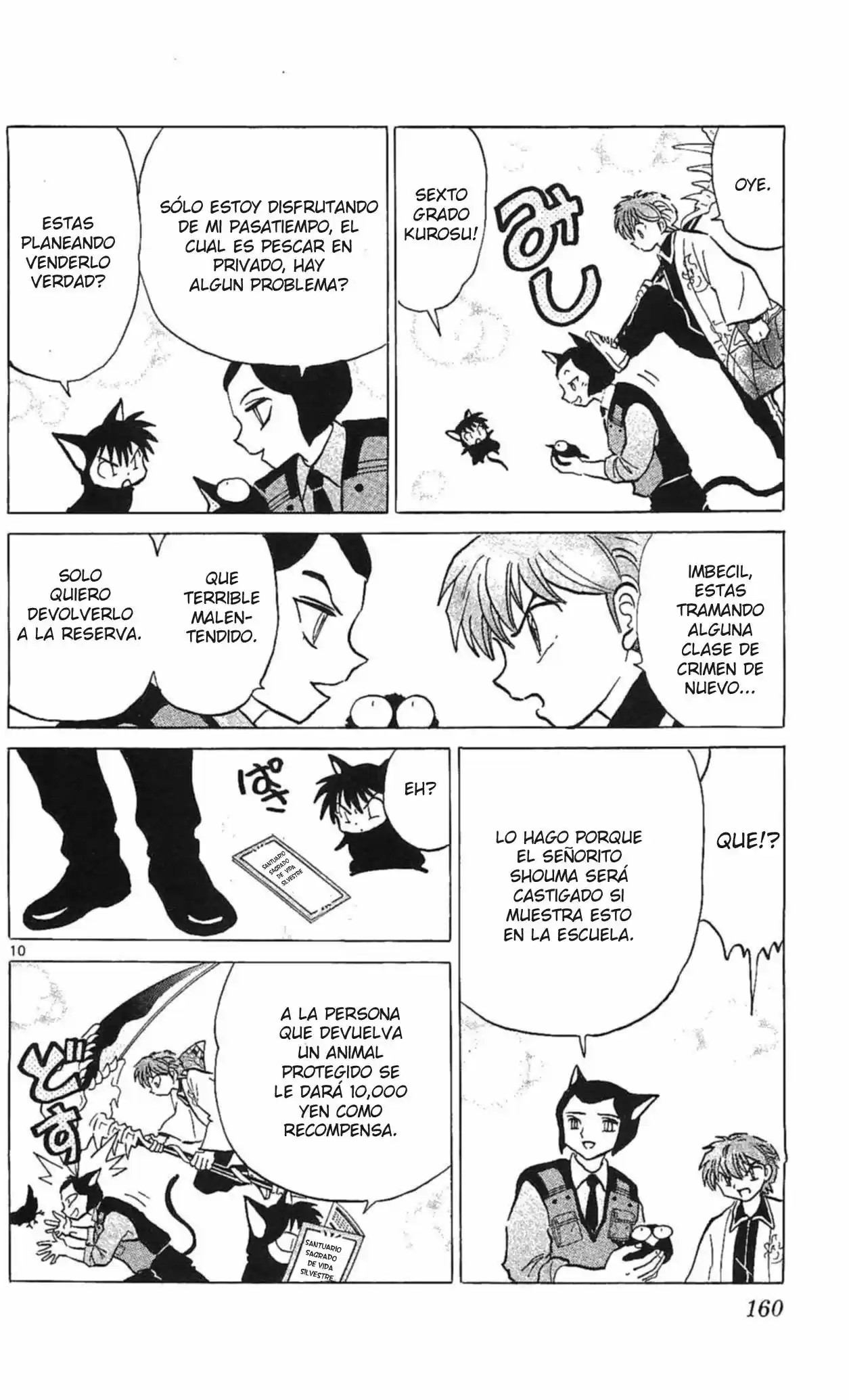 Kyoukai no Rinne (2009) - Capítulo 257 - Página 11 - LectorTMOo