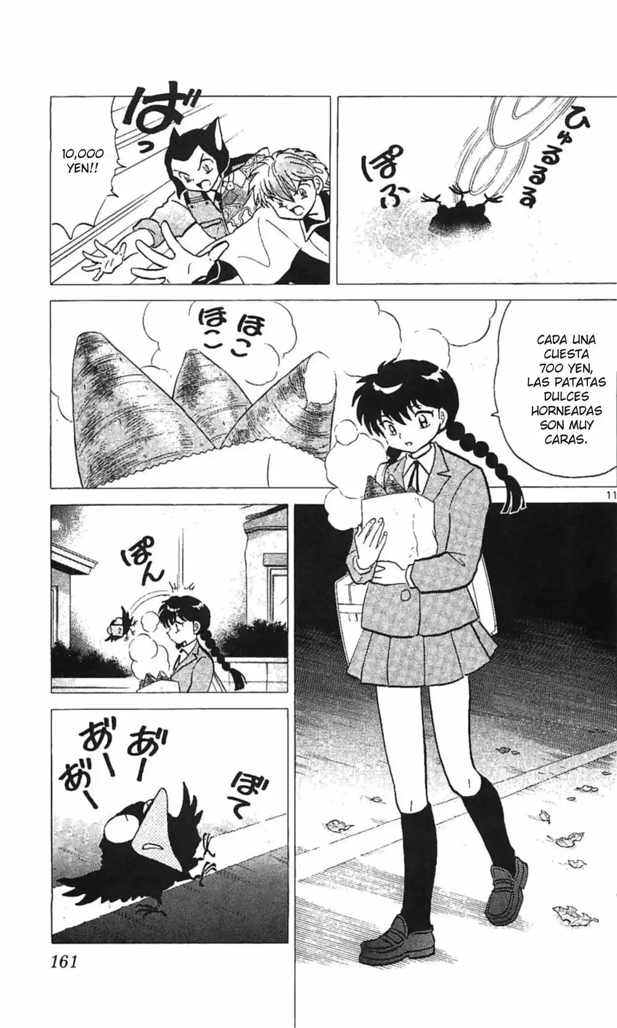 Kyoukai no Rinne (2009) - Capítulo 257 - Página 12 - LectorTMOo
