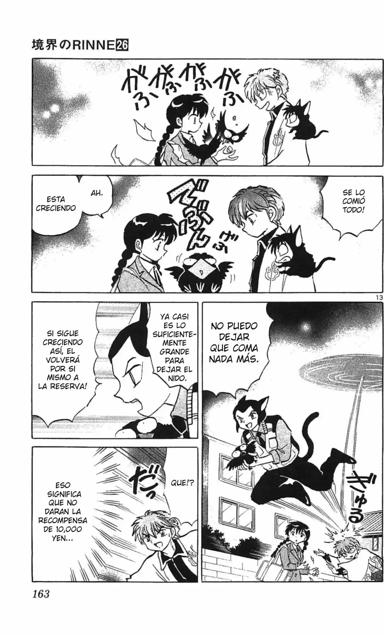 Kyoukai no Rinne (2009) - Capítulo 257 - Página 14 - LectorTMOo