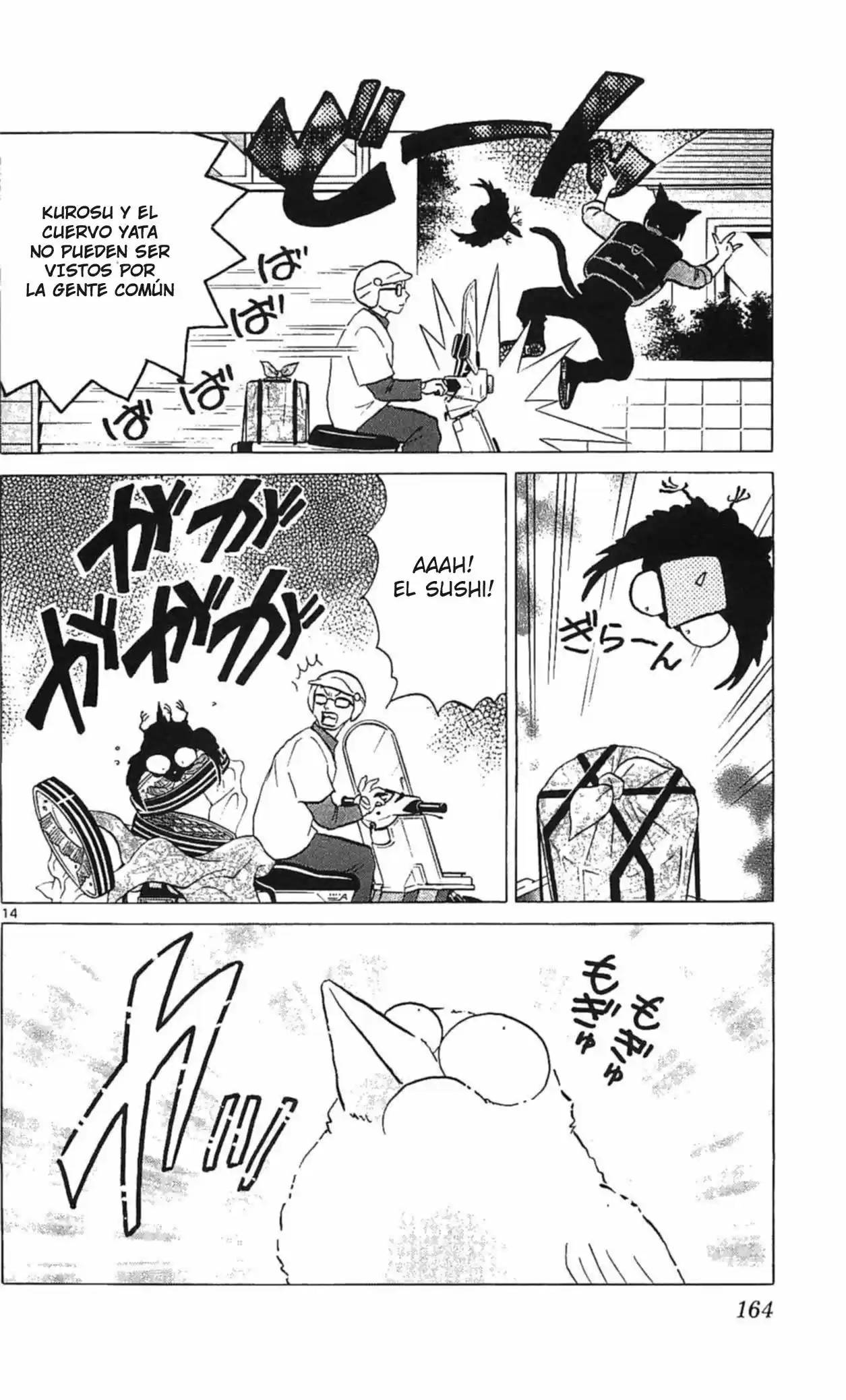 Kyoukai no Rinne (2009) - Capítulo 257 - Página 15 - LectorTMOo