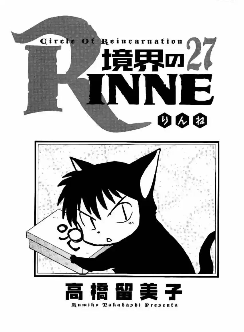 Kyoukai no Rinne (2009) - Capítulo 259 - Página 3 - LectorTMOo