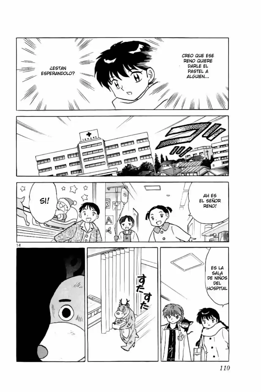 Kyoukai no Rinne (2009) - Capítulo 264 - Página 15 - LectorTMOo