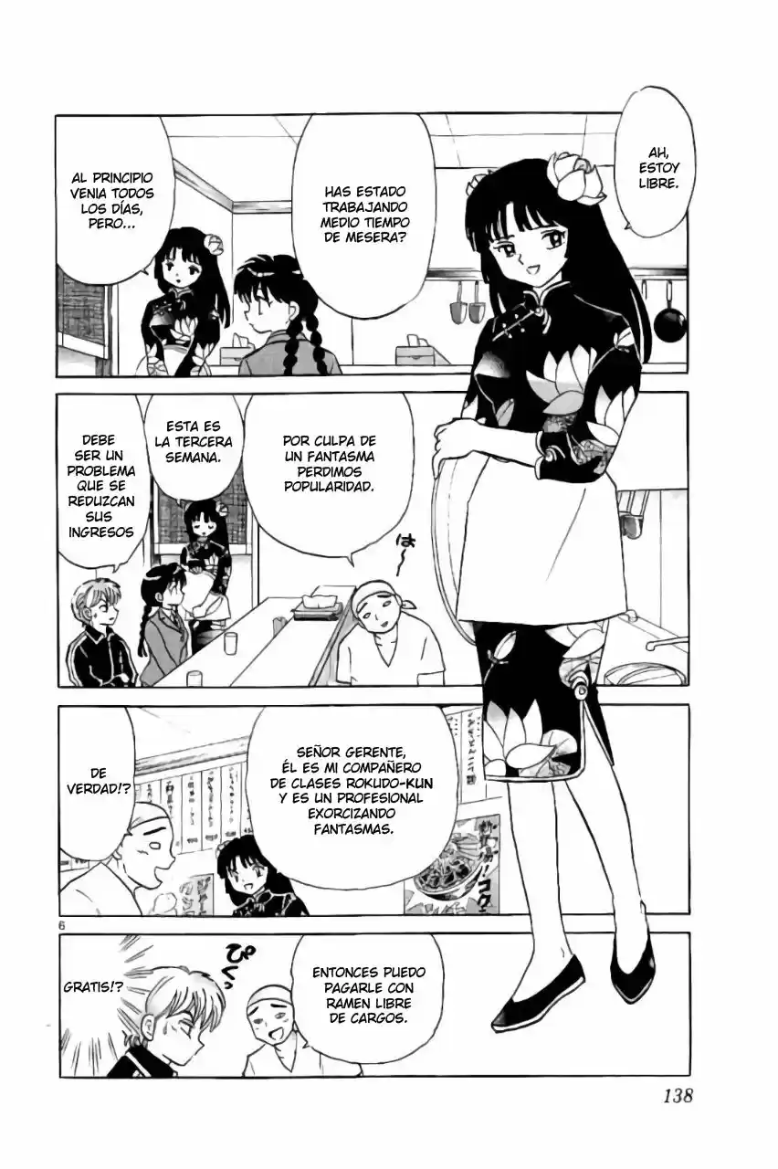 Kyoukai no Rinne (2009) - Capítulo 266 - Página 7 - LectorTMOo