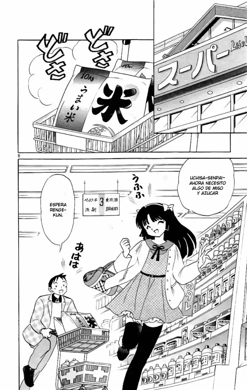 Kyoukai no Rinne (2009) - Capítulo 275 - Página 9 - LectorTMOo