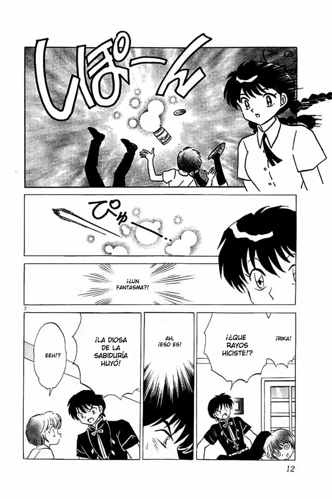 Kyoukai no Rinne (2009) - Capítulo 289 - Página 14 - LectorTMOo