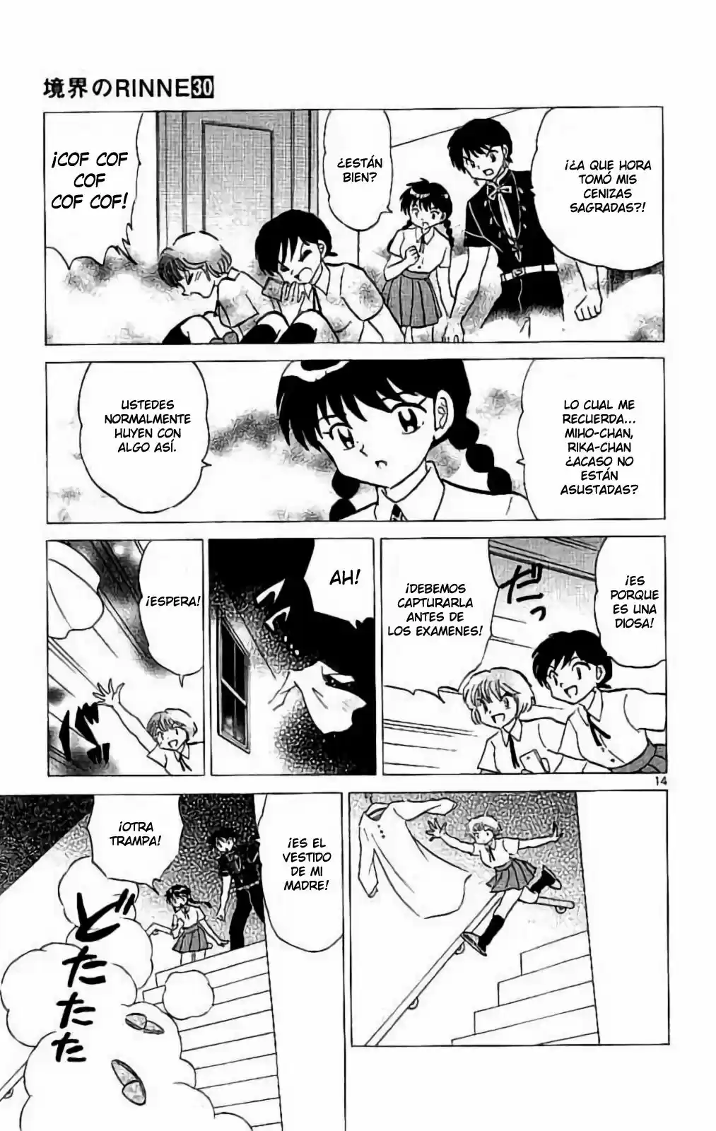 Kyoukai no Rinne (2009) - Capítulo 289 - Página 21 - LectorTMOo