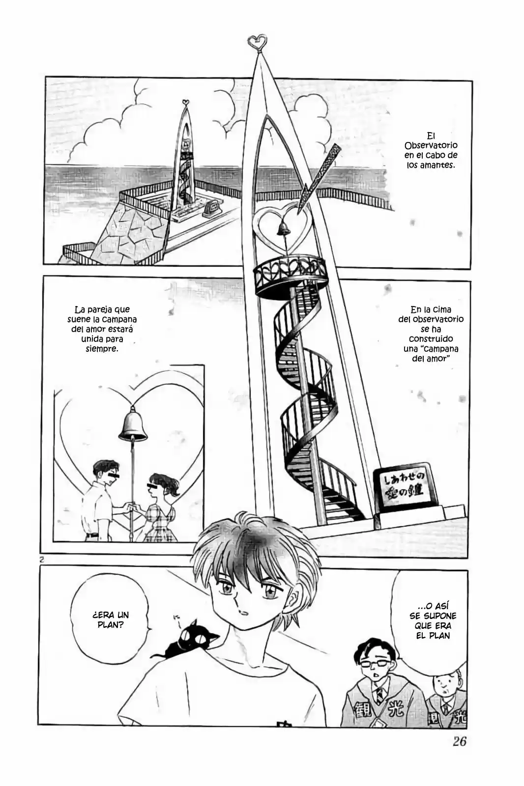 Kyoukai no Rinne (2009) - Capítulo 290 - Página 3 - LectorTMOo