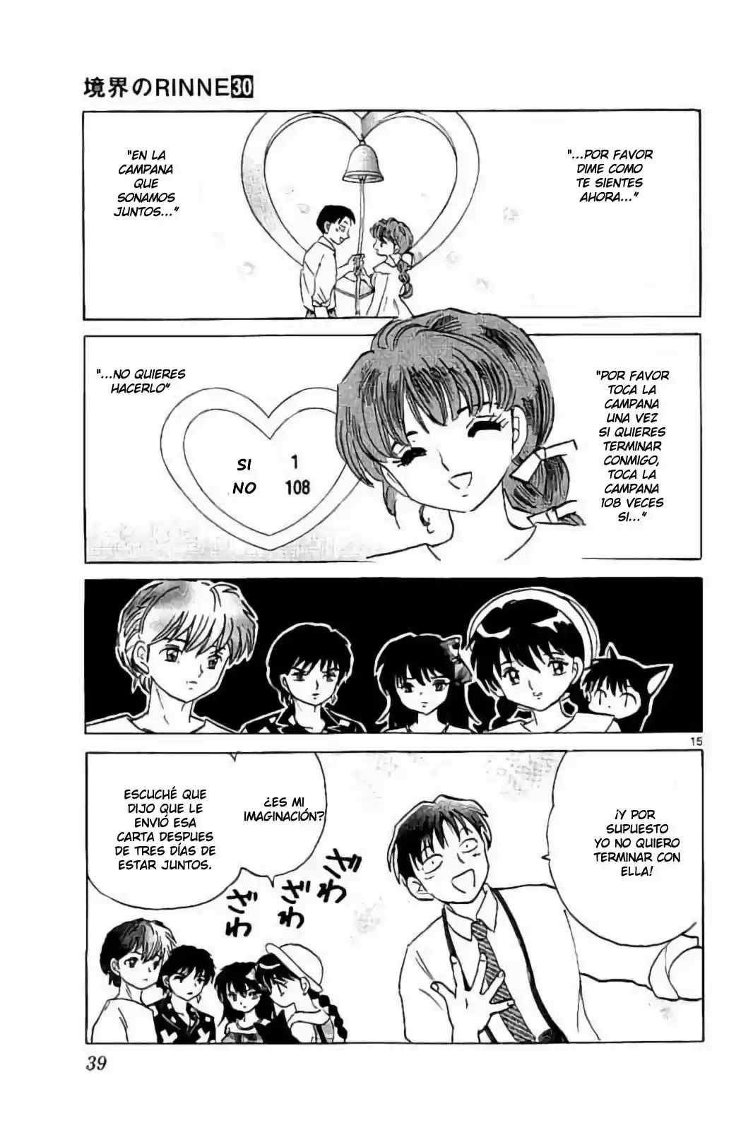 Kyoukai no Rinne (2009) - Capítulo 290 - Página 16 - LectorTMOo