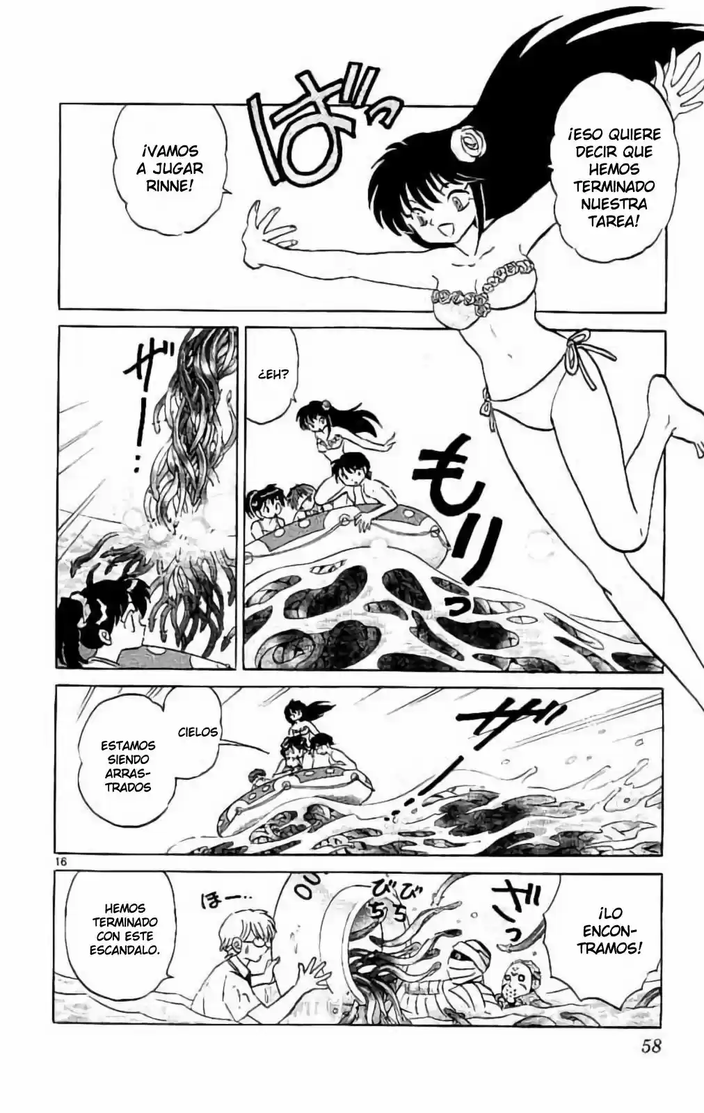 Kyoukai no Rinne (2009) - Capítulo 291 - Página 17 - LectorTMOo