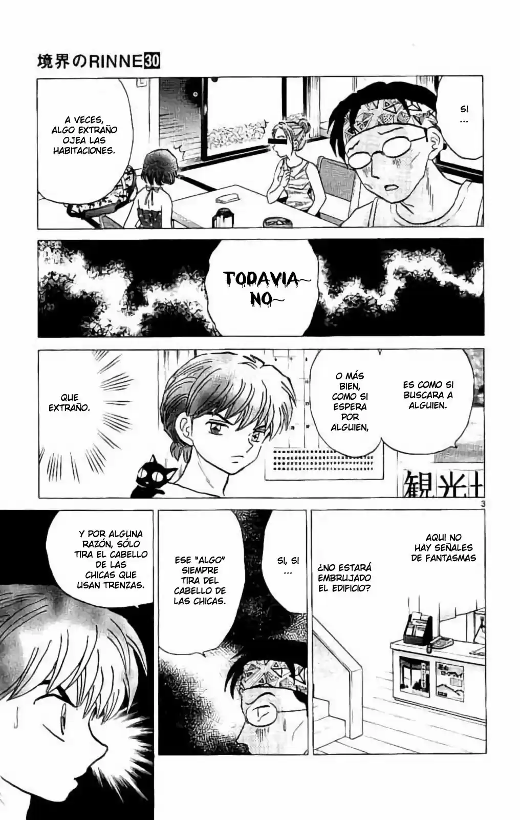 Kyoukai no Rinne (2009) - Capítulo 292 - Página 4 - LectorTMOo