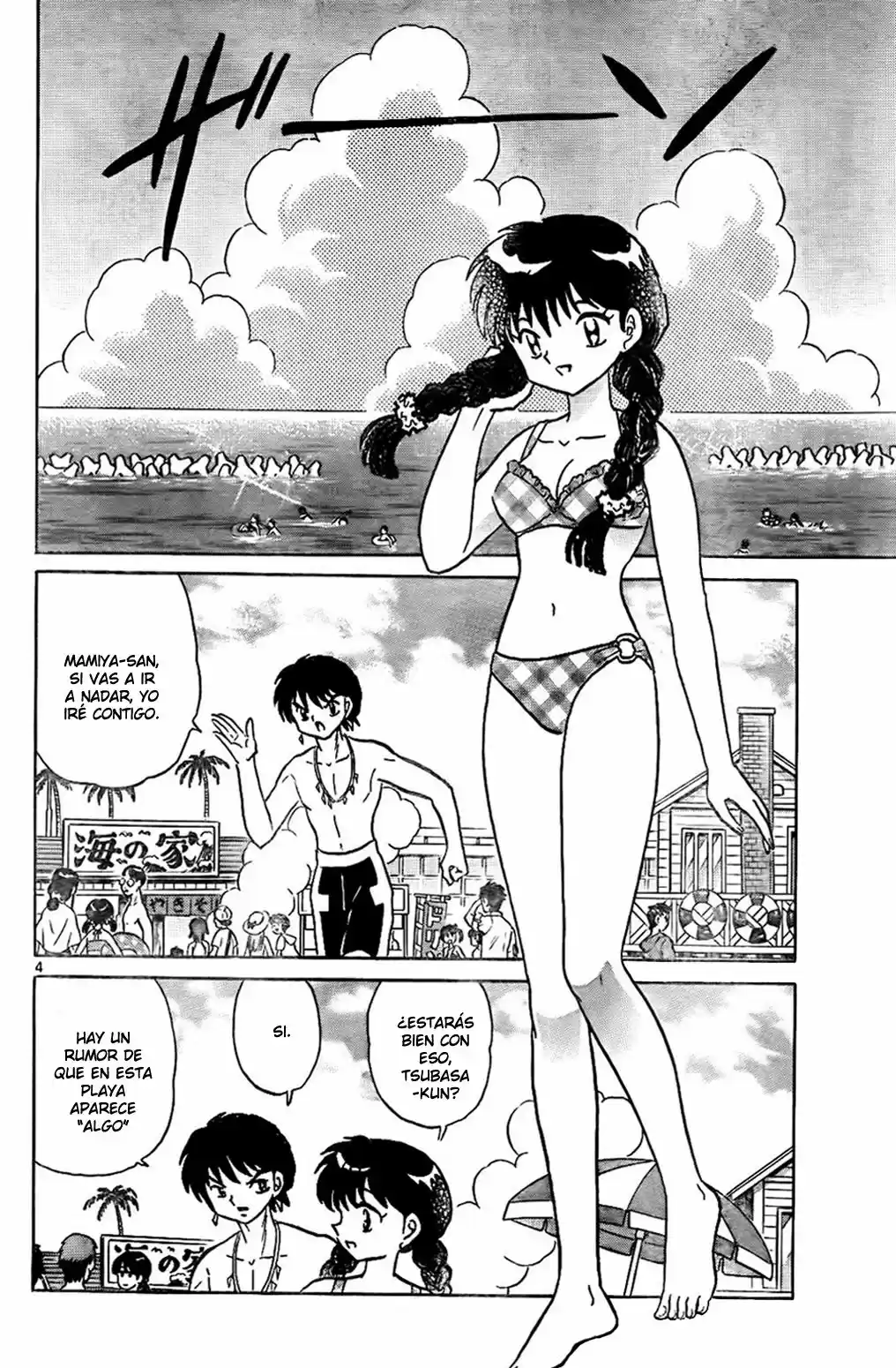 Kyoukai no Rinne (2009) - Capítulo 292 - Página 5 - LectorTMOo